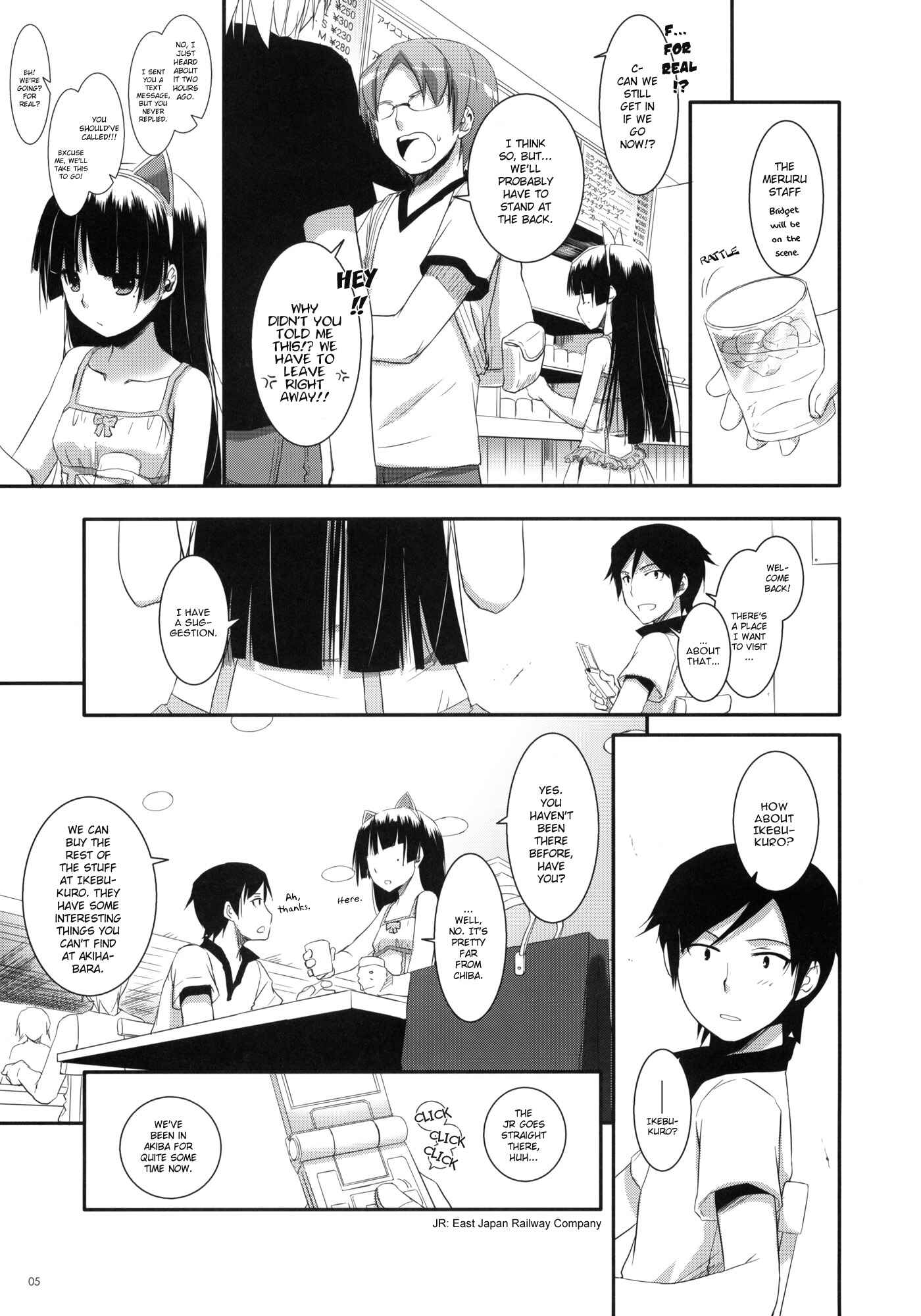 Page 4 Chapter 57 D.L. Action (Doujinshi)