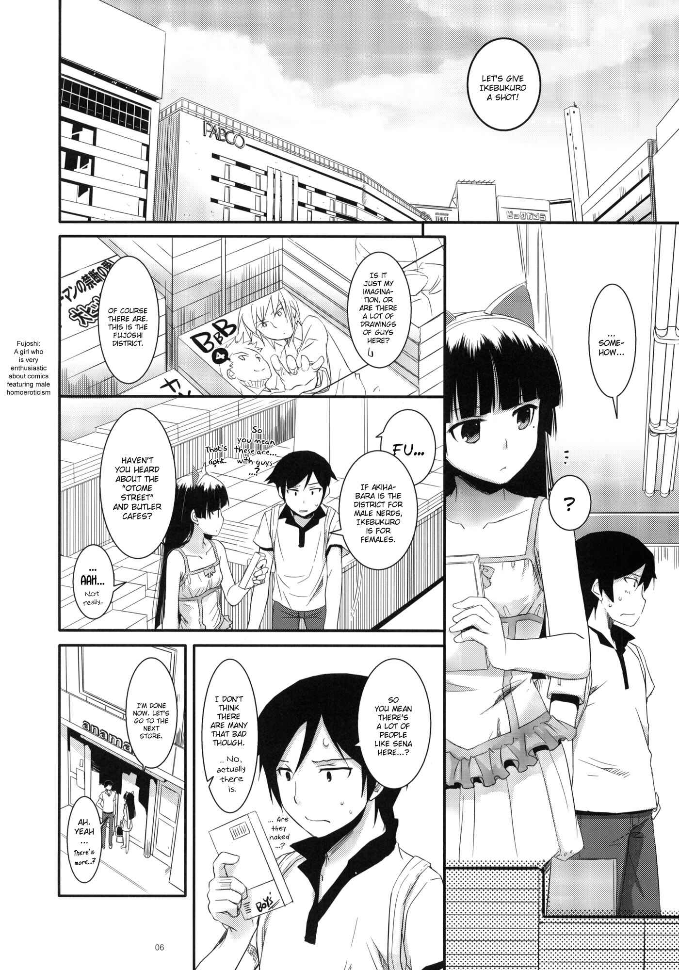 Page 5 Chapter 57 D.L. Action (Doujinshi)