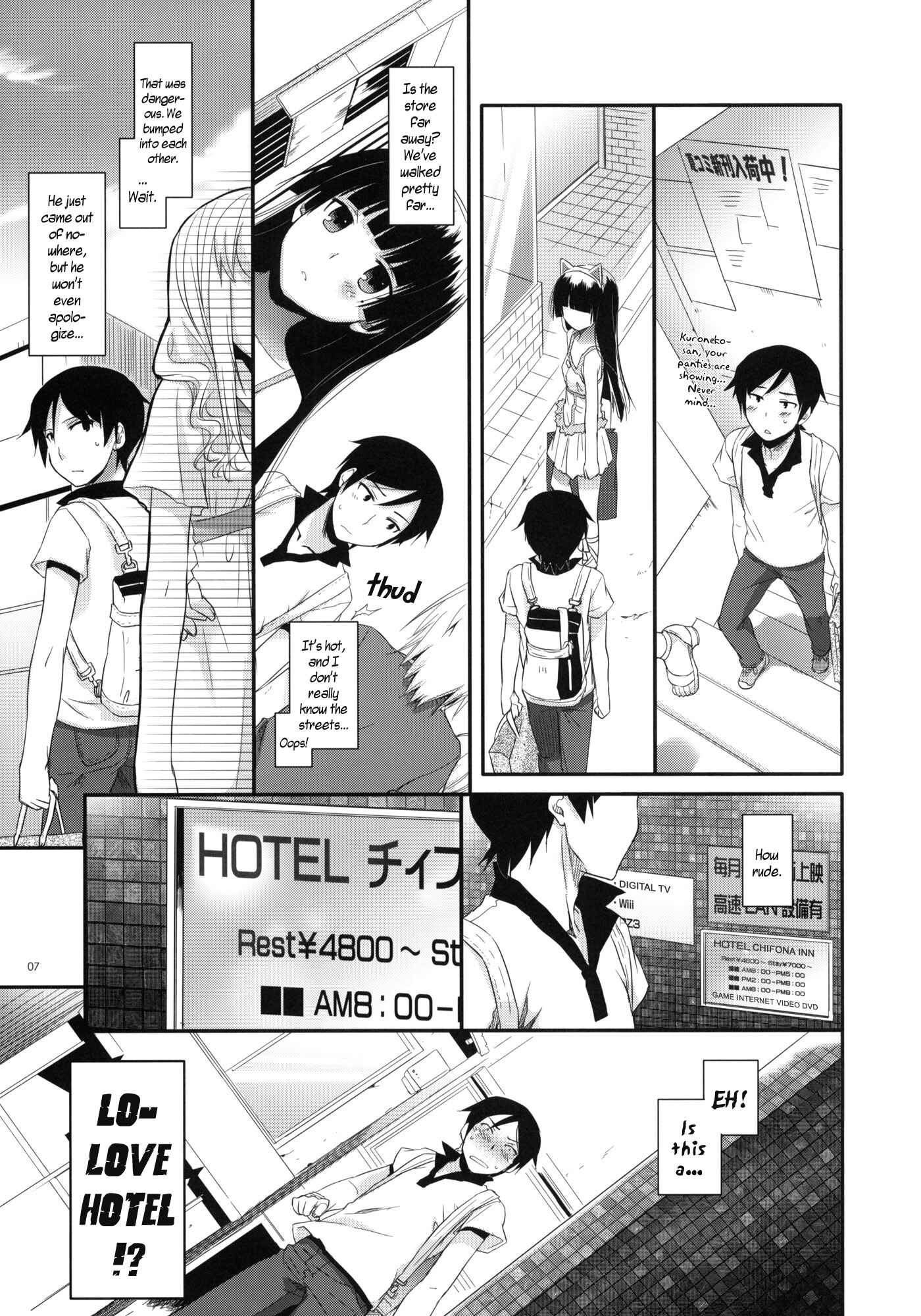 Page 6 Chapter 57 D.L. Action (Doujinshi)