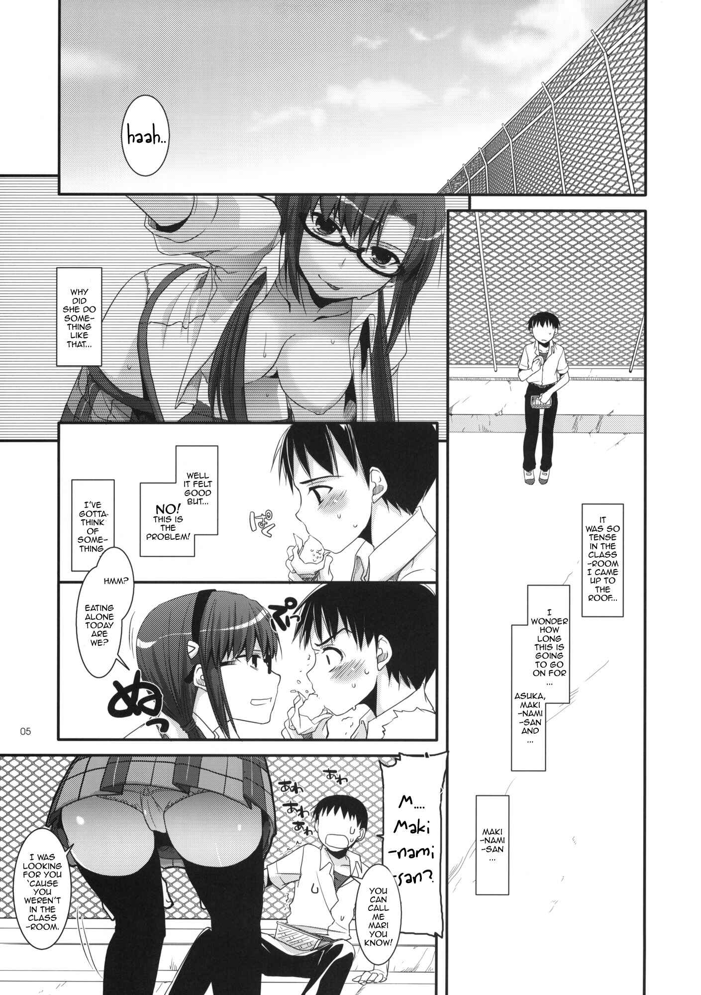 Page 13 Chapter 49 D.L. Action (Doujinshi)