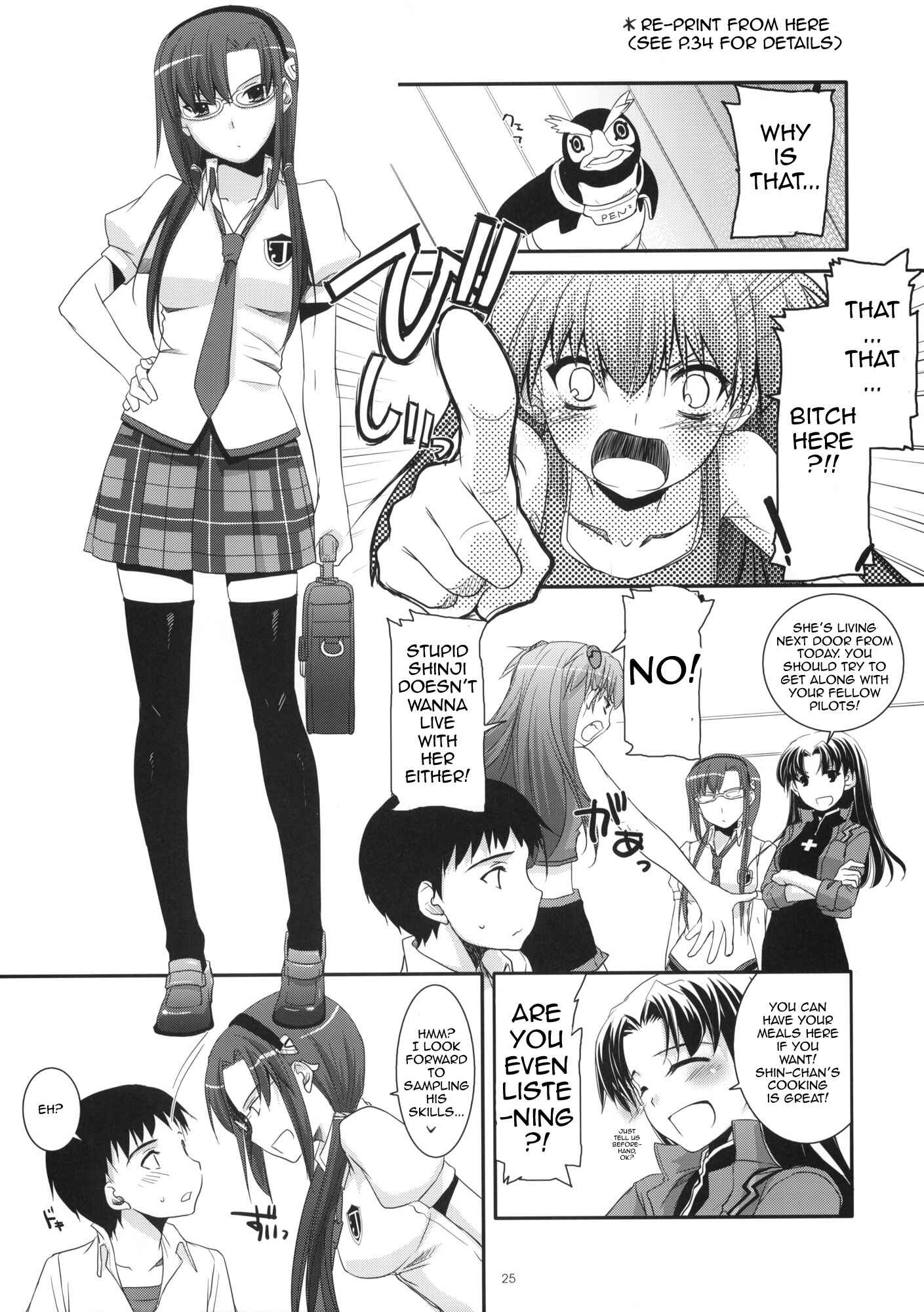 Page 2 Chapter 49 D.L. Action (Doujinshi)