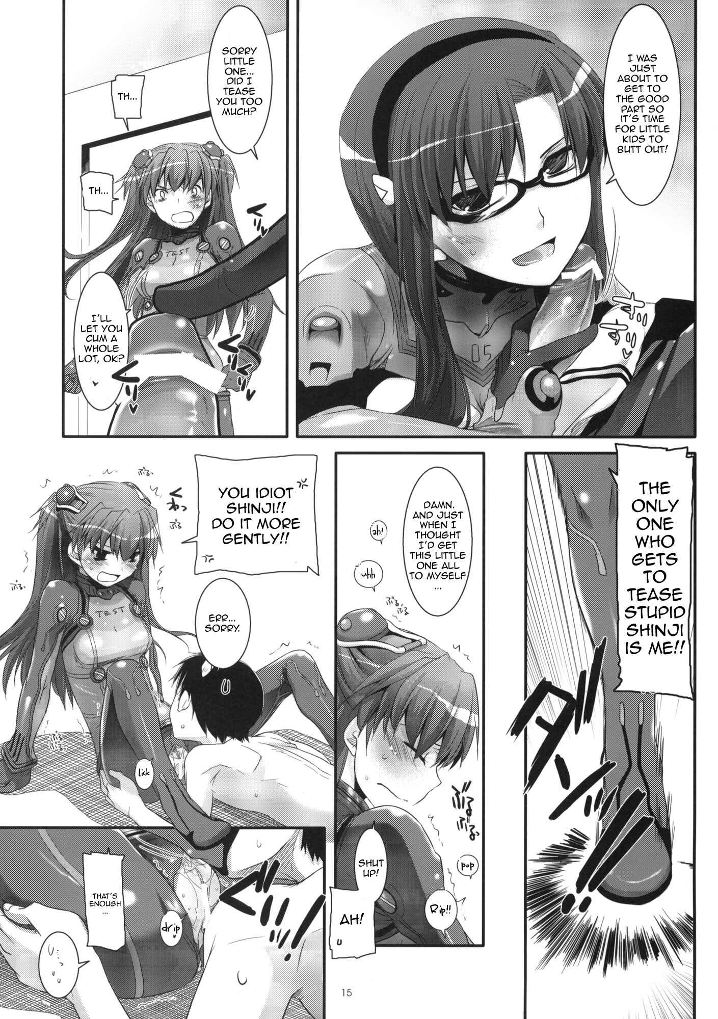 Page 23 Chapter 49 D.L. Action (Doujinshi)