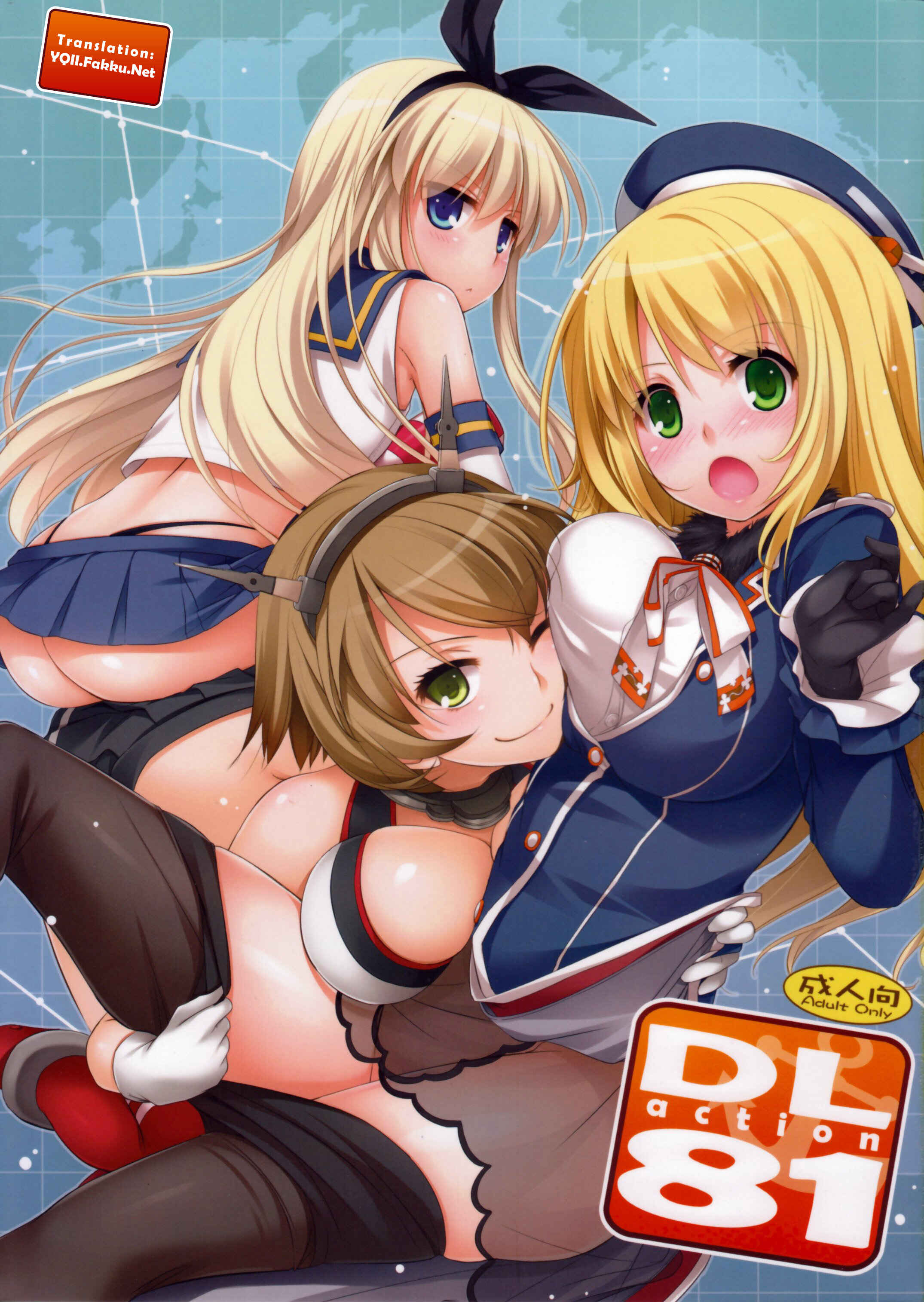 Page 1 Chapter 81 D.L. Action (Doujinshi)