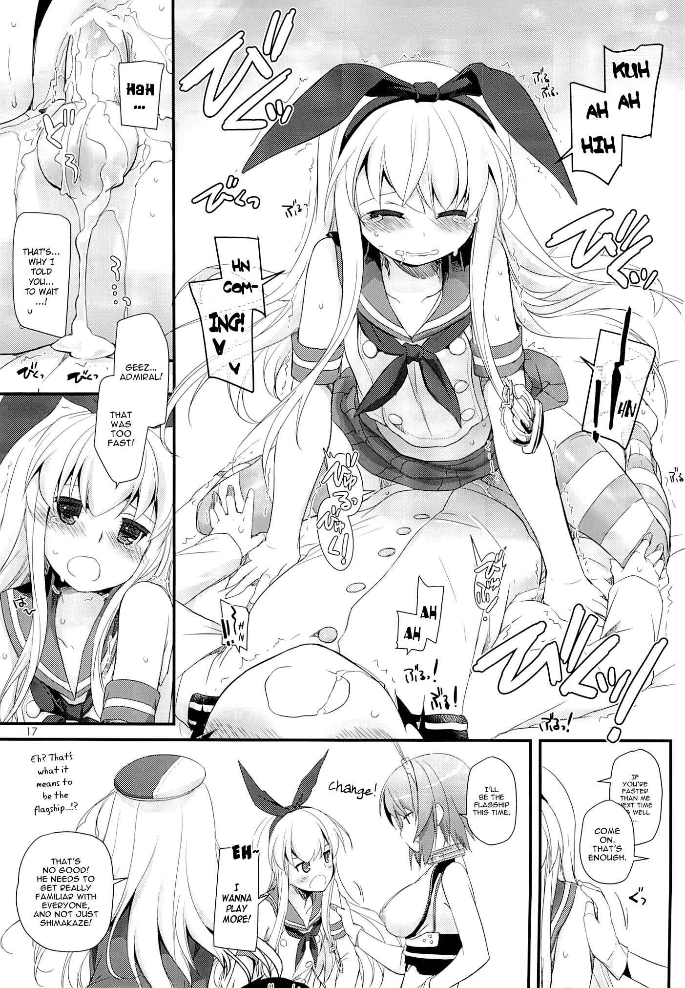 Page 16 Chapter 81 D.L. Action (Doujinshi)