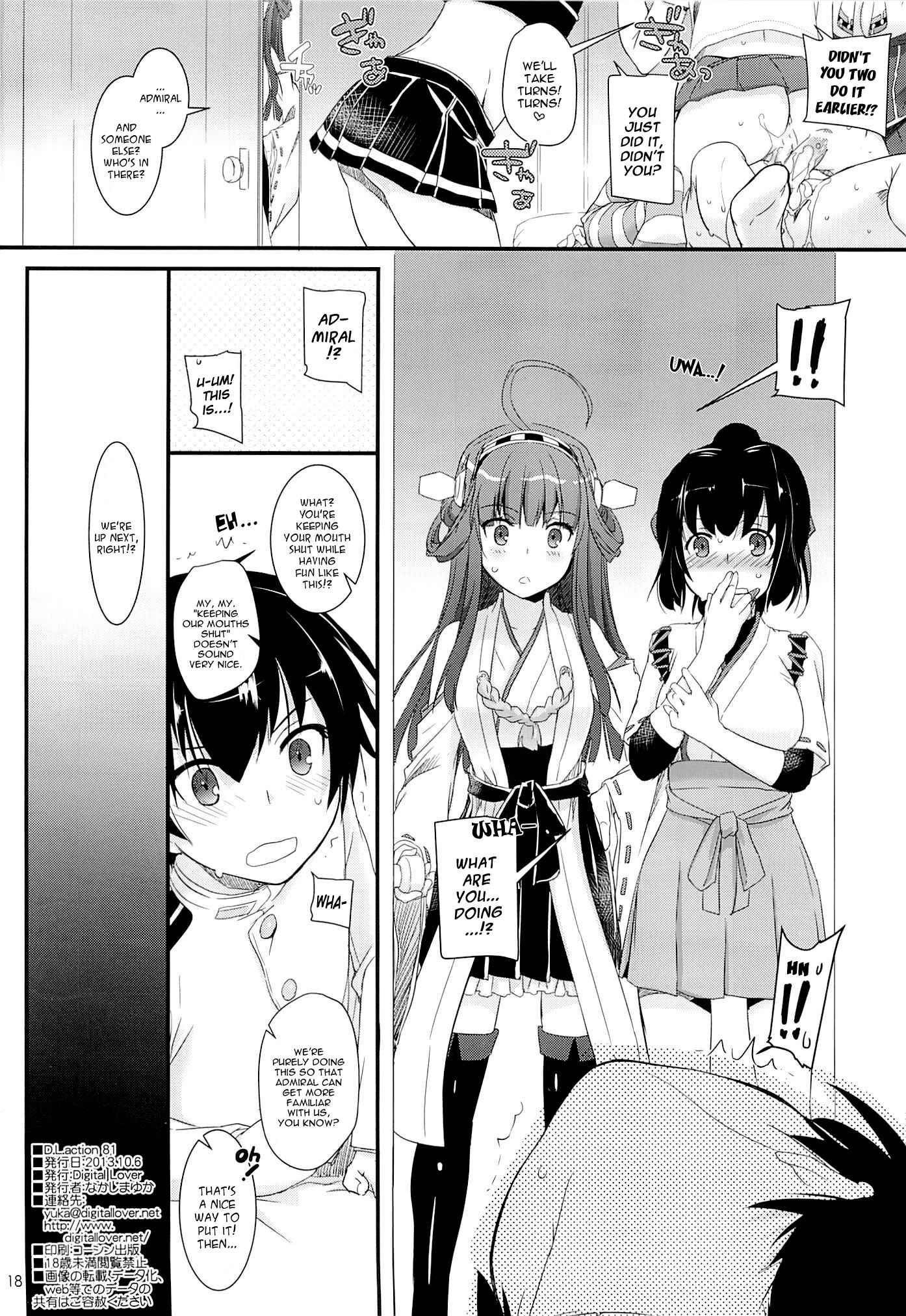 Page 17 Chapter 81 D.L. Action (Doujinshi)