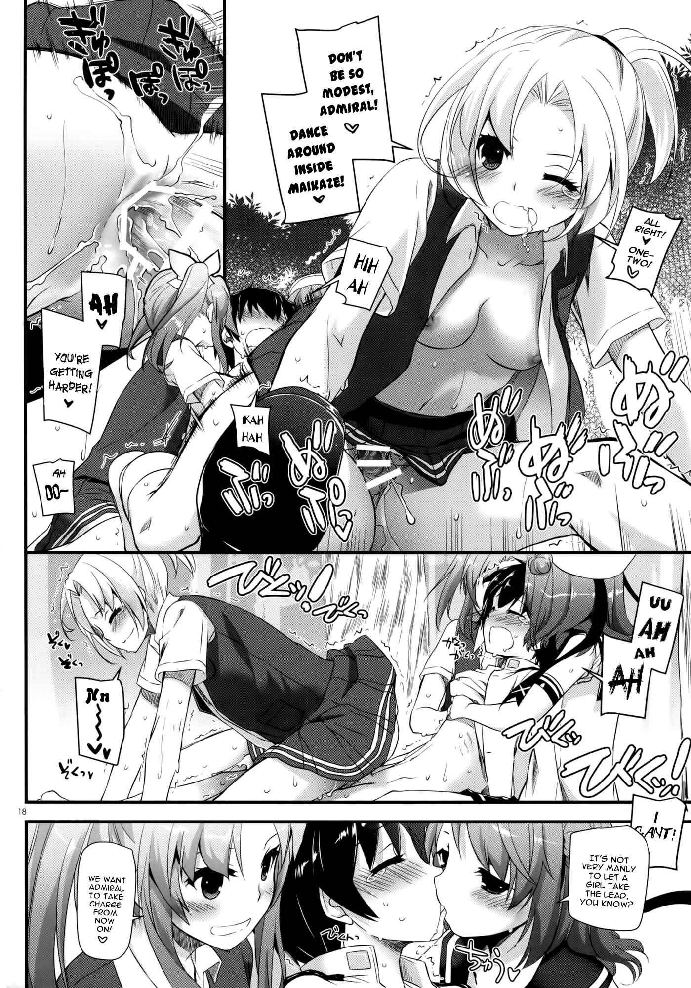 Page 18 Chapter 88 D.L. Action (Doujinshi)