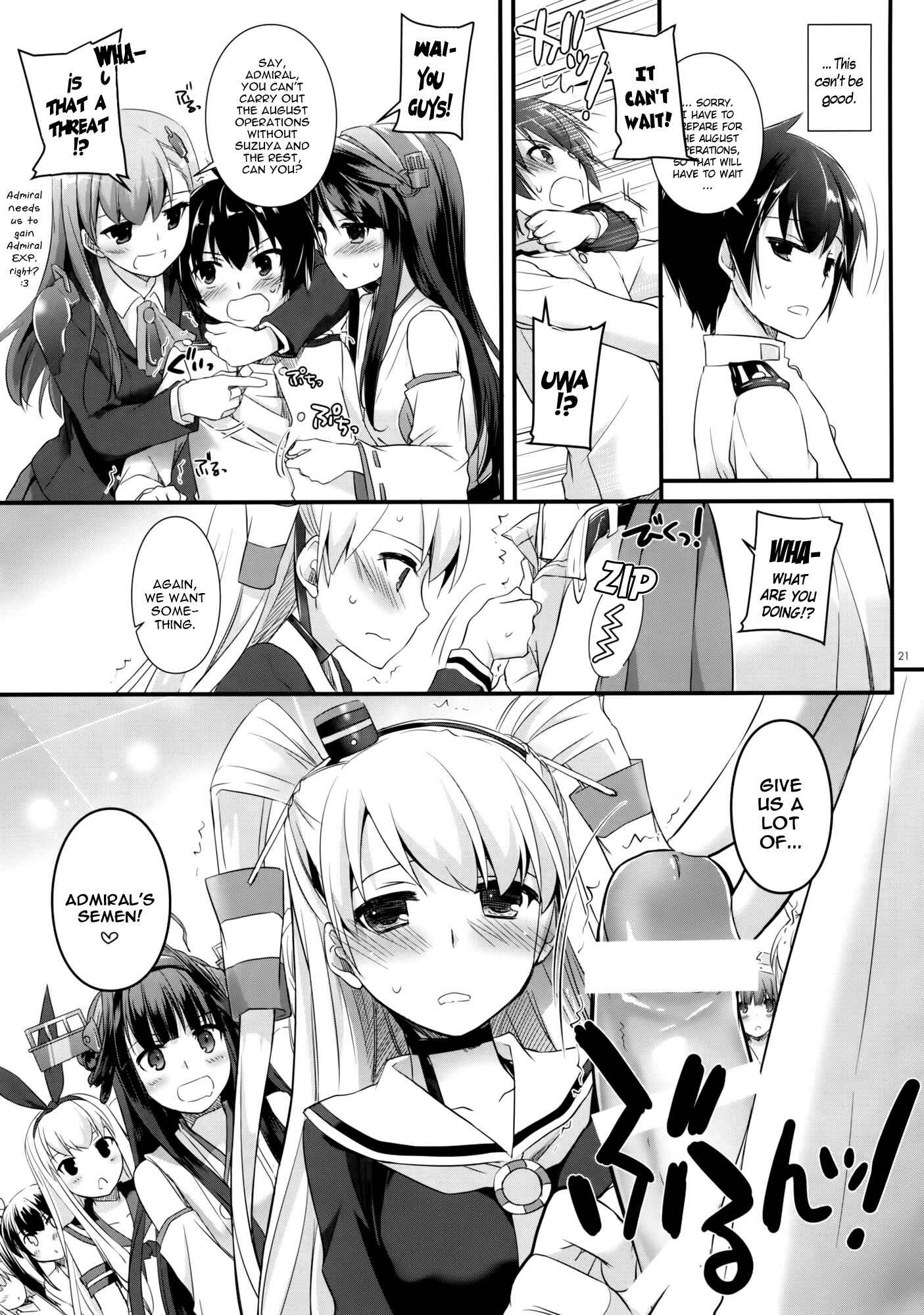 Page 21 Chapter 88 D.L. Action (Doujinshi)