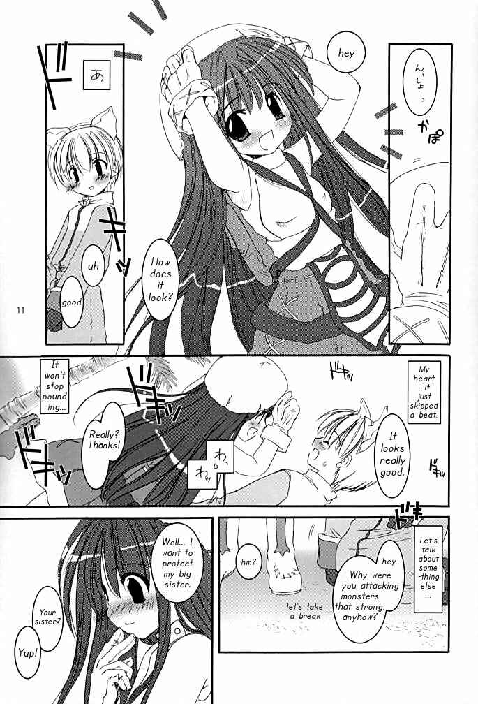 Page 10 Chapter 15 D.L. Action (Doujinshi)