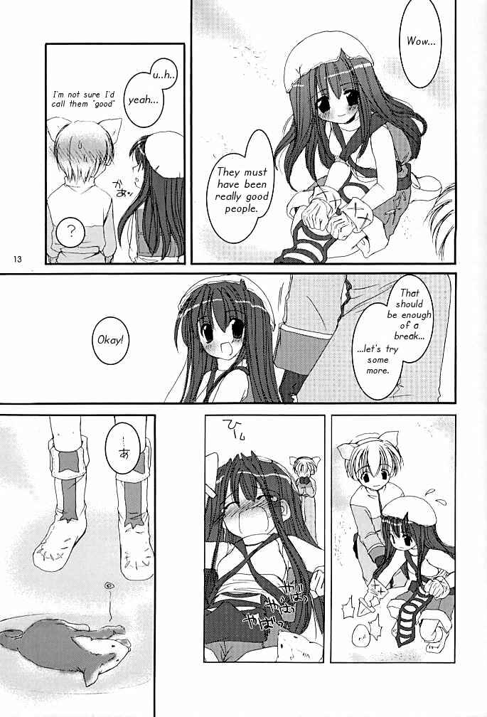 Page 12 Chapter 15 D.L. Action (Doujinshi)