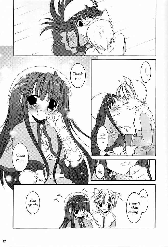 Page 16 Chapter 15 D.L. Action (Doujinshi)