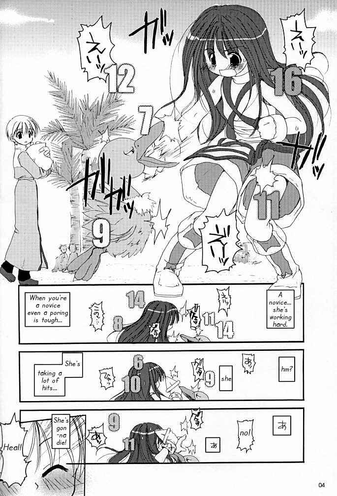 Page 3 Chapter 15 D.L. Action (Doujinshi)