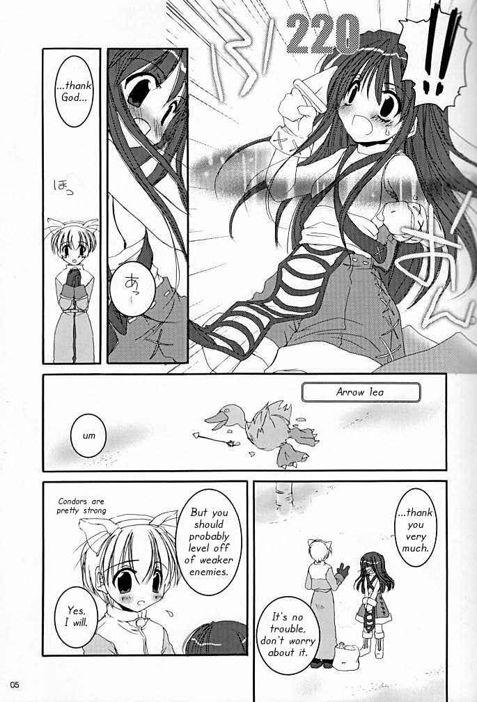 Page 4 Chapter 15 D.L. Action (Doujinshi)