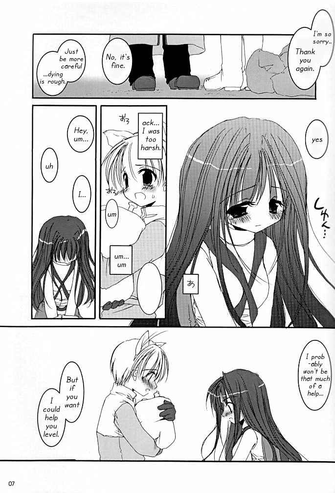 Page 6 Chapter 15 D.L. Action (Doujinshi)