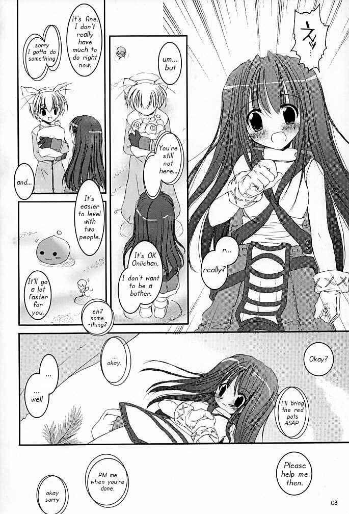 Page 7 Chapter 15 D.L. Action (Doujinshi)