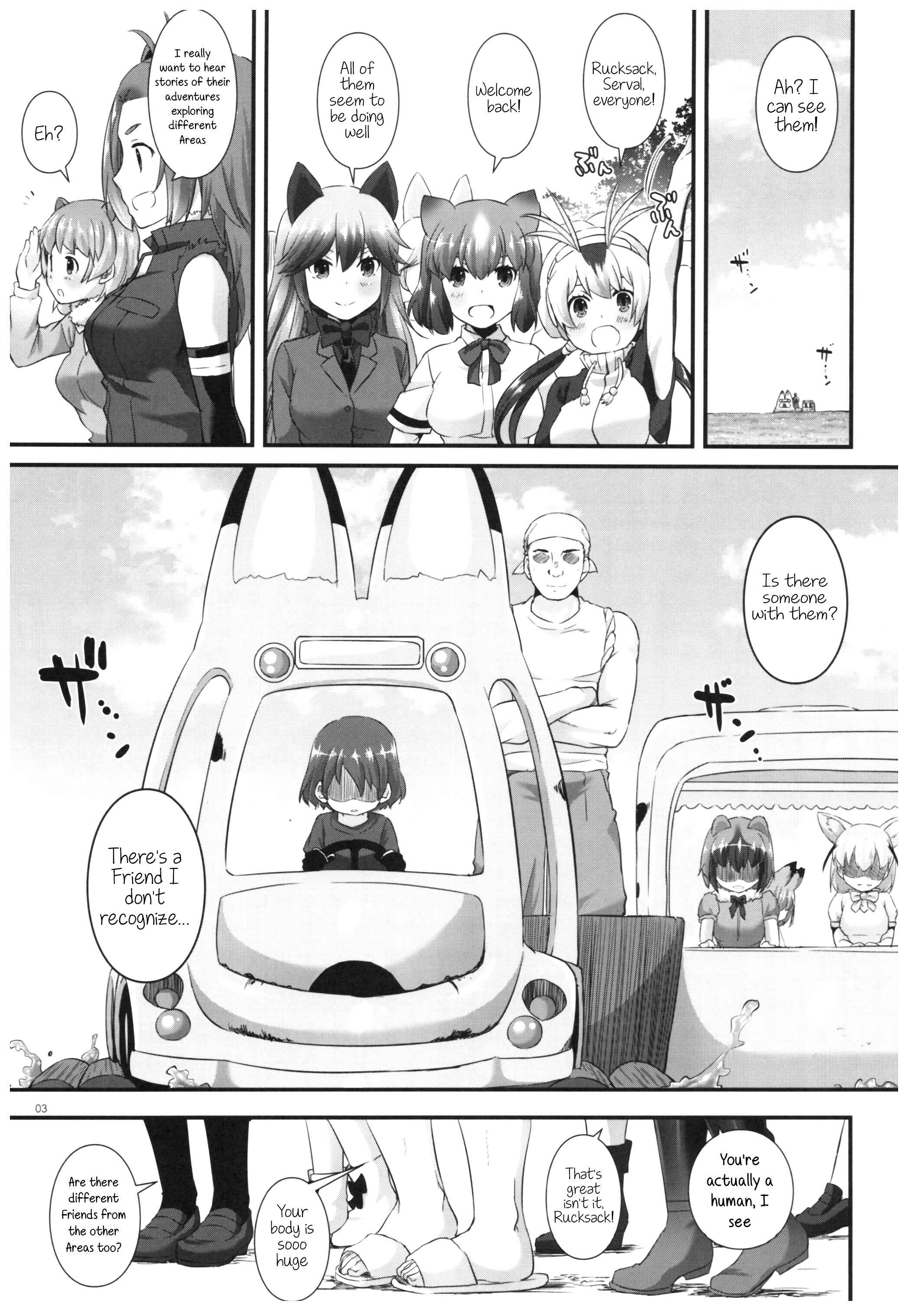 Page 2 Chapter 115 D.L. Action (Doujinshi)