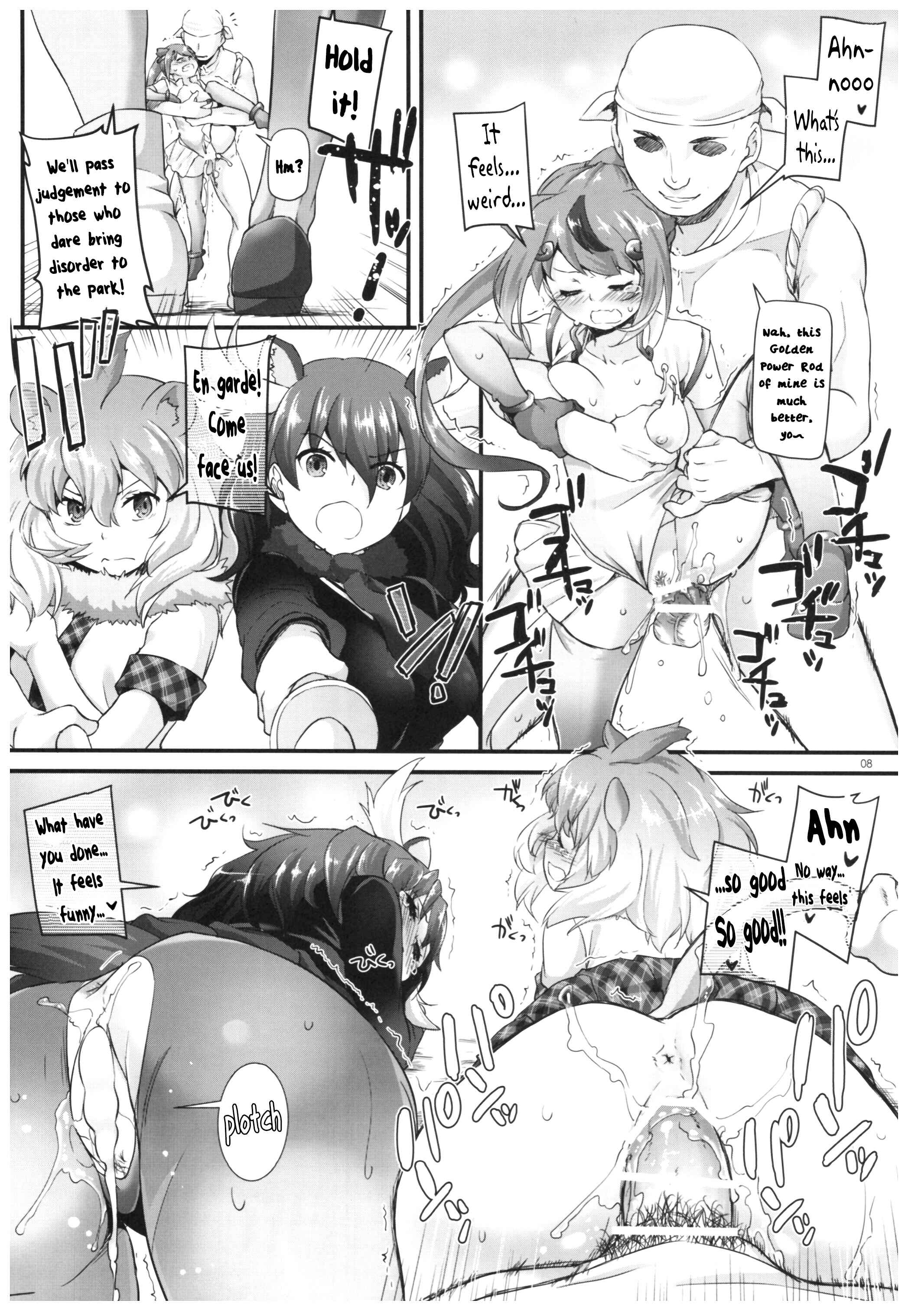 Page 7 Chapter 115 D.L. Action (Doujinshi)