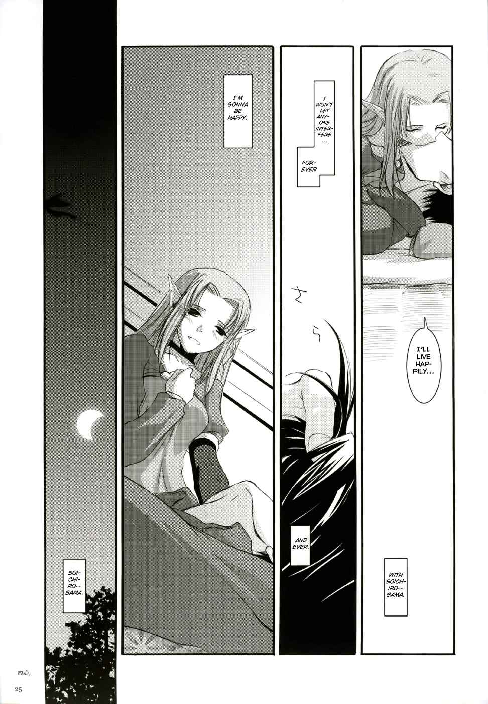 Page 24 Chapter 27 D.L. Action (Doujinshi)