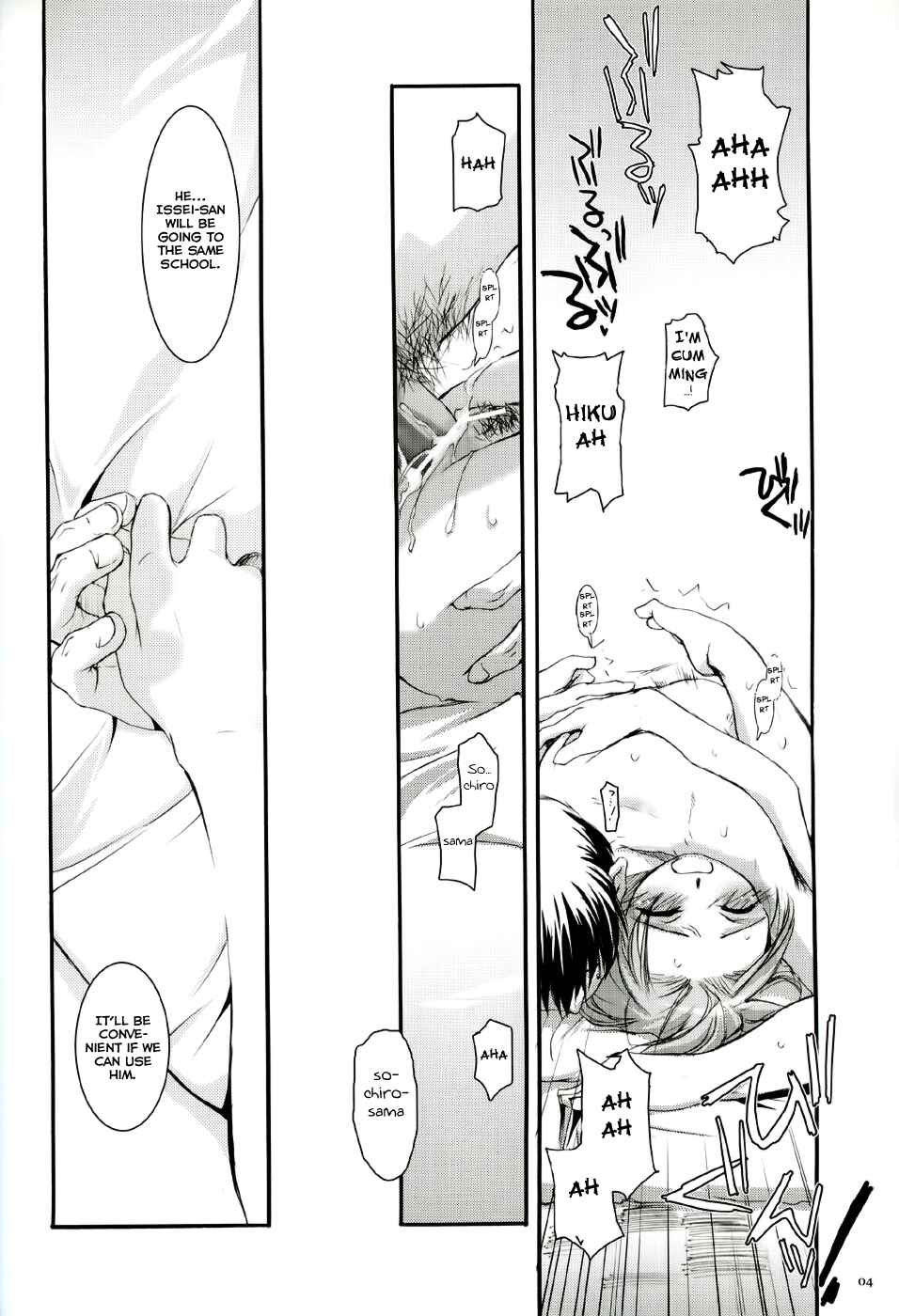 Page 3 Chapter 27 D.L. Action (Doujinshi)