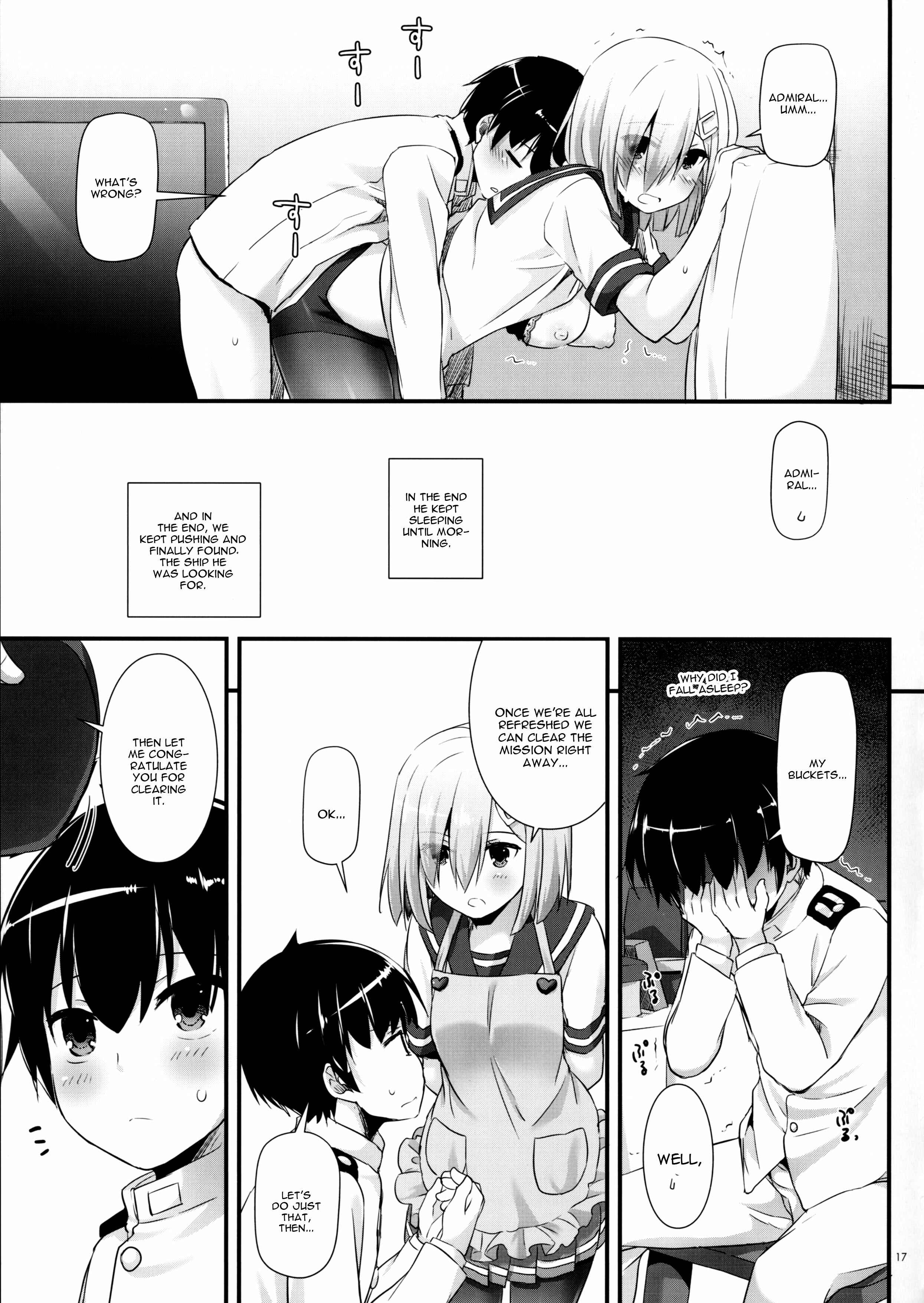 Page 16 Chapter 113 D.L. Action (Doujinshi)