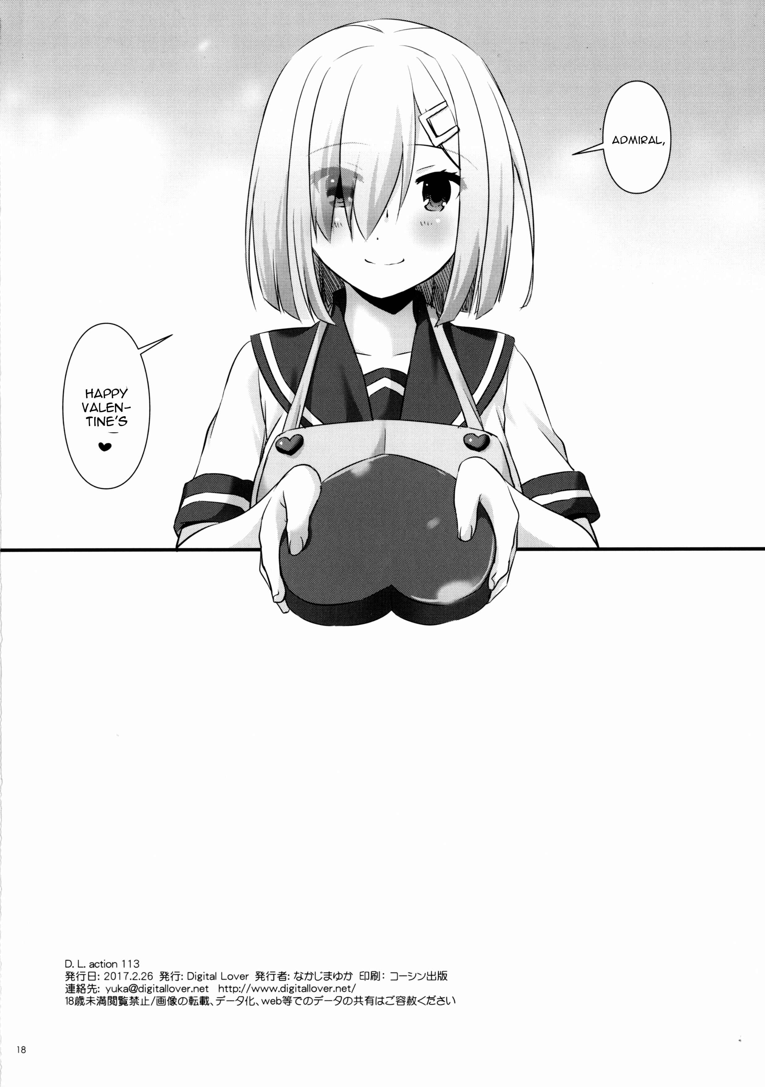 Page 17 Chapter 113 D.L. Action (Doujinshi)