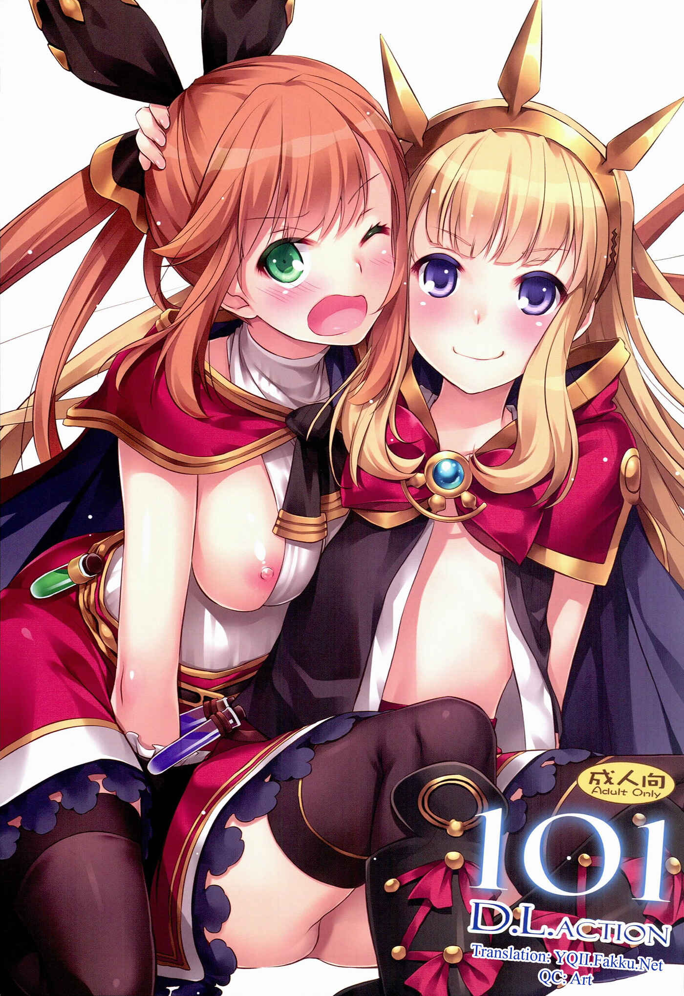 Page 1 Chapter 101 D.L. Action (Doujinshi)