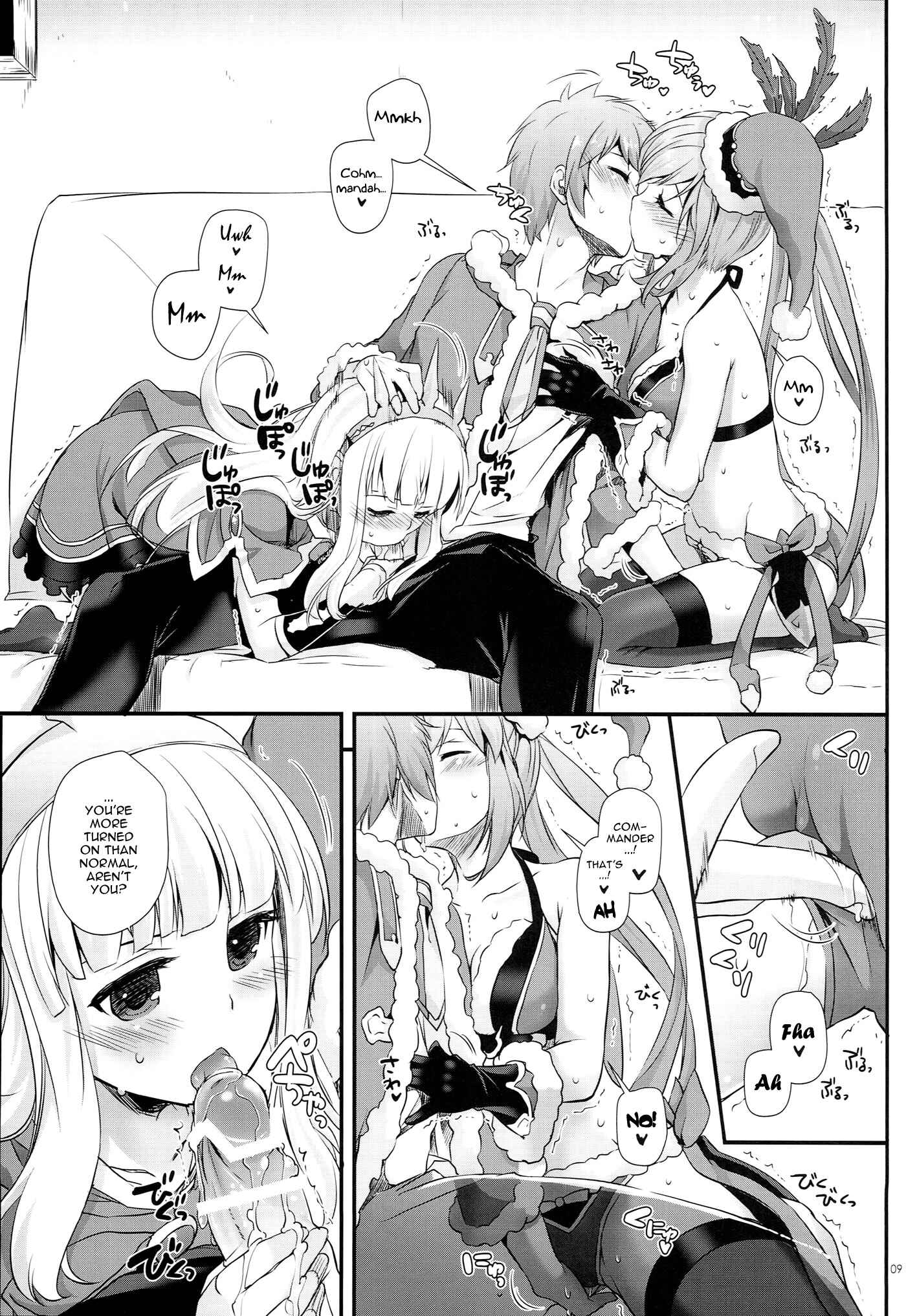 Page 8 Chapter 101 D.L. Action (Doujinshi)