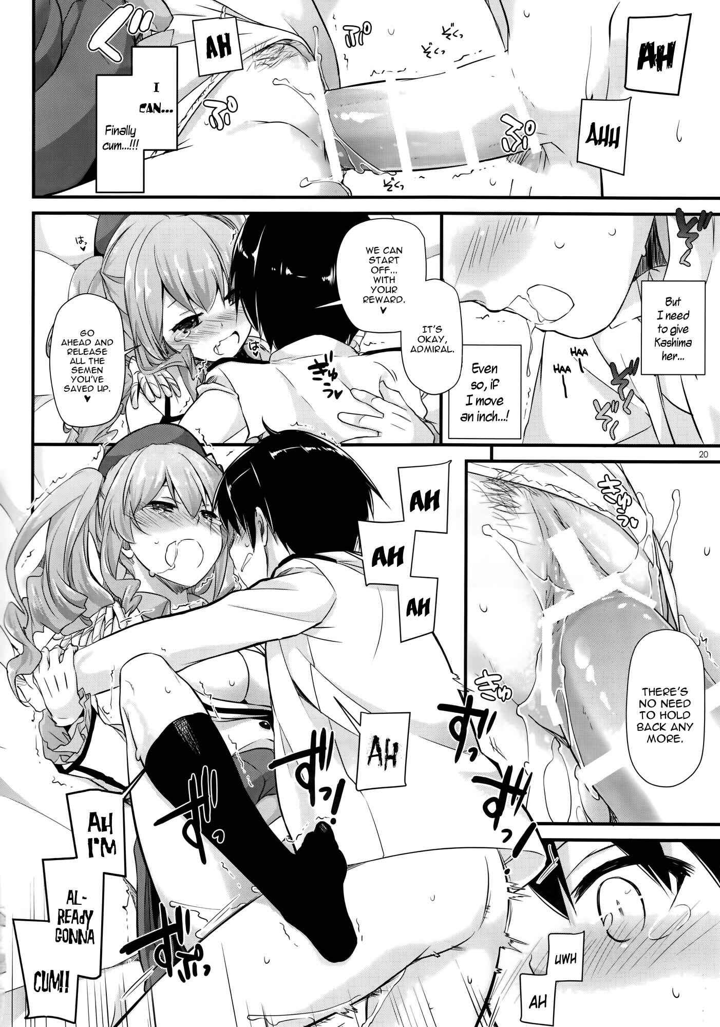Page 18 Chapter 103 D.L. Action (Doujinshi)