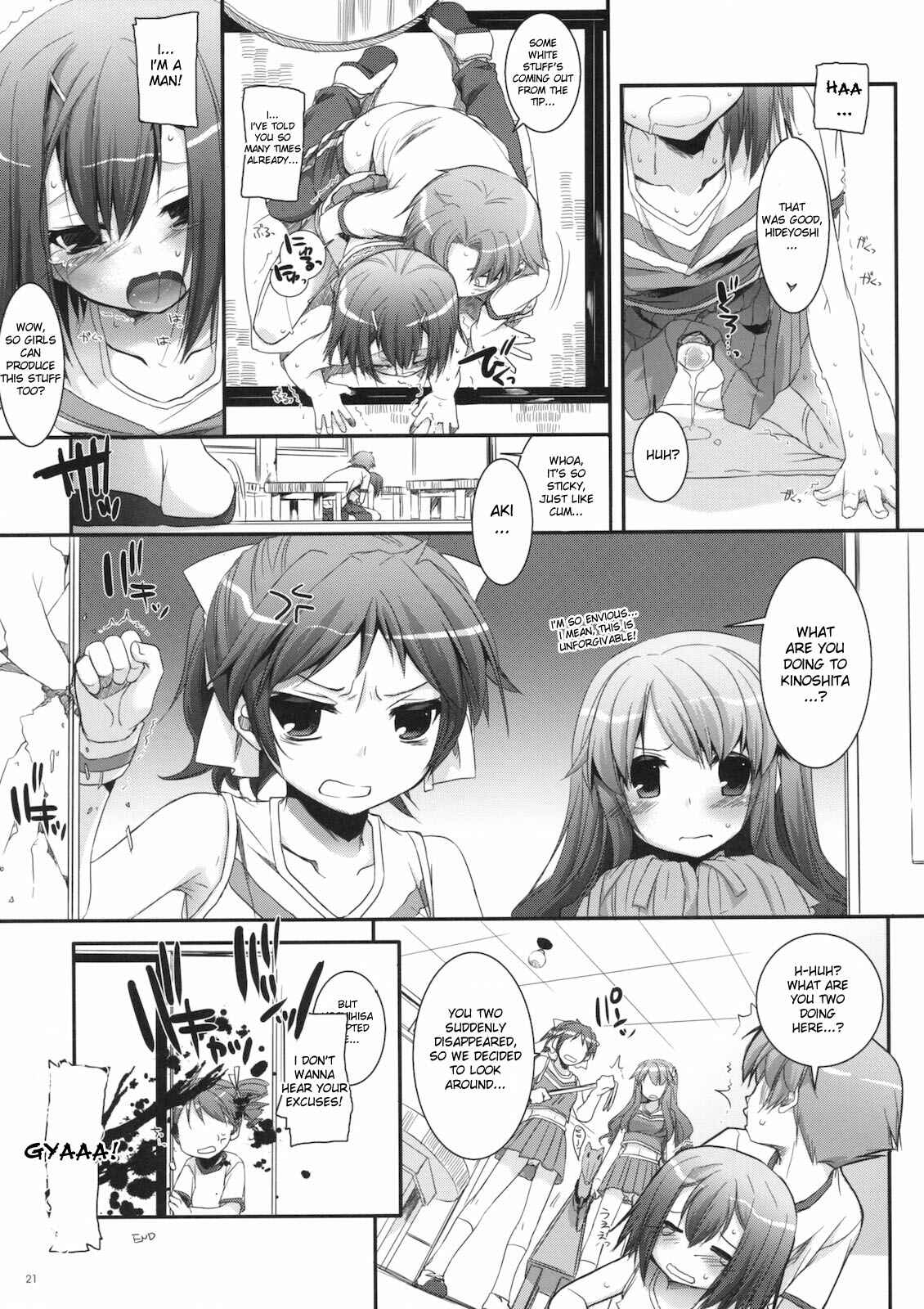 Page 20 Chapter 52 D.L. Action (Doujinshi)