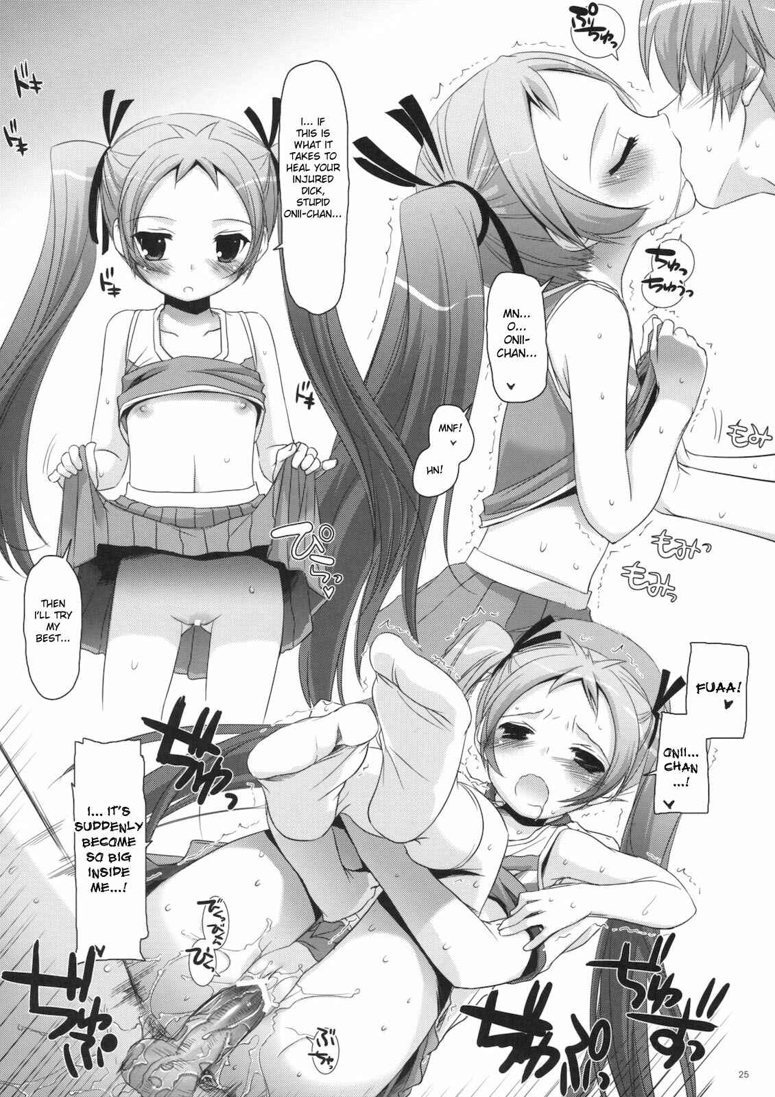 Page 24 Chapter 52 D.L. Action (Doujinshi)