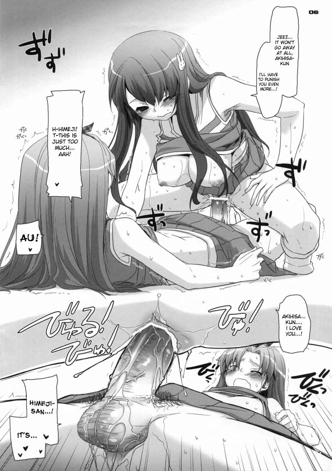 Page 31 Chapter 52 D.L. Action (Doujinshi)