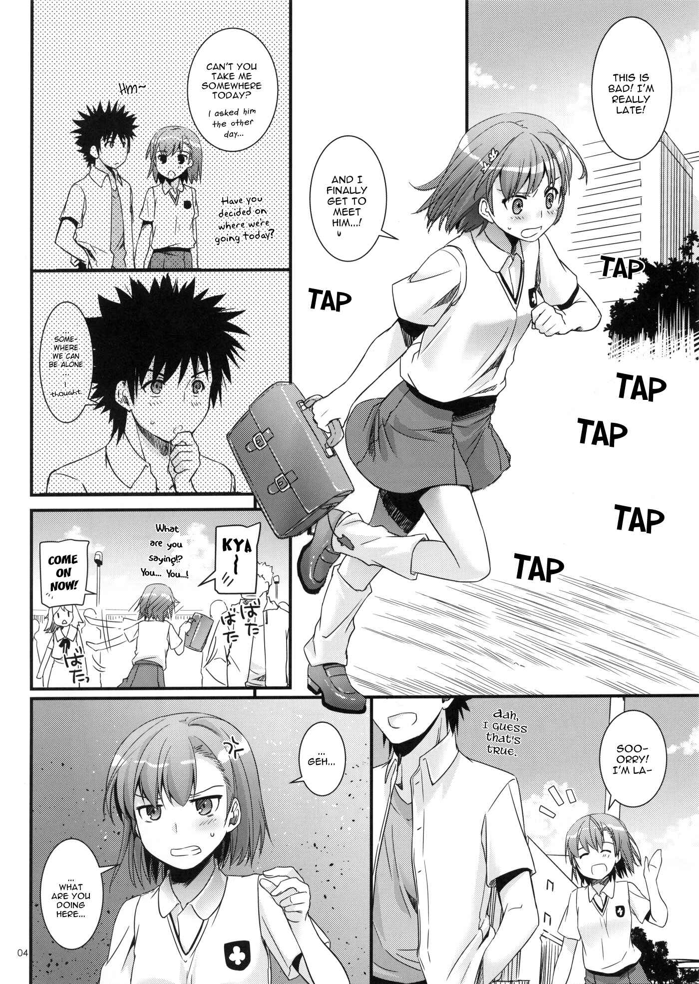 Page 3 Chapter 76 D.L. Action (Doujinshi)