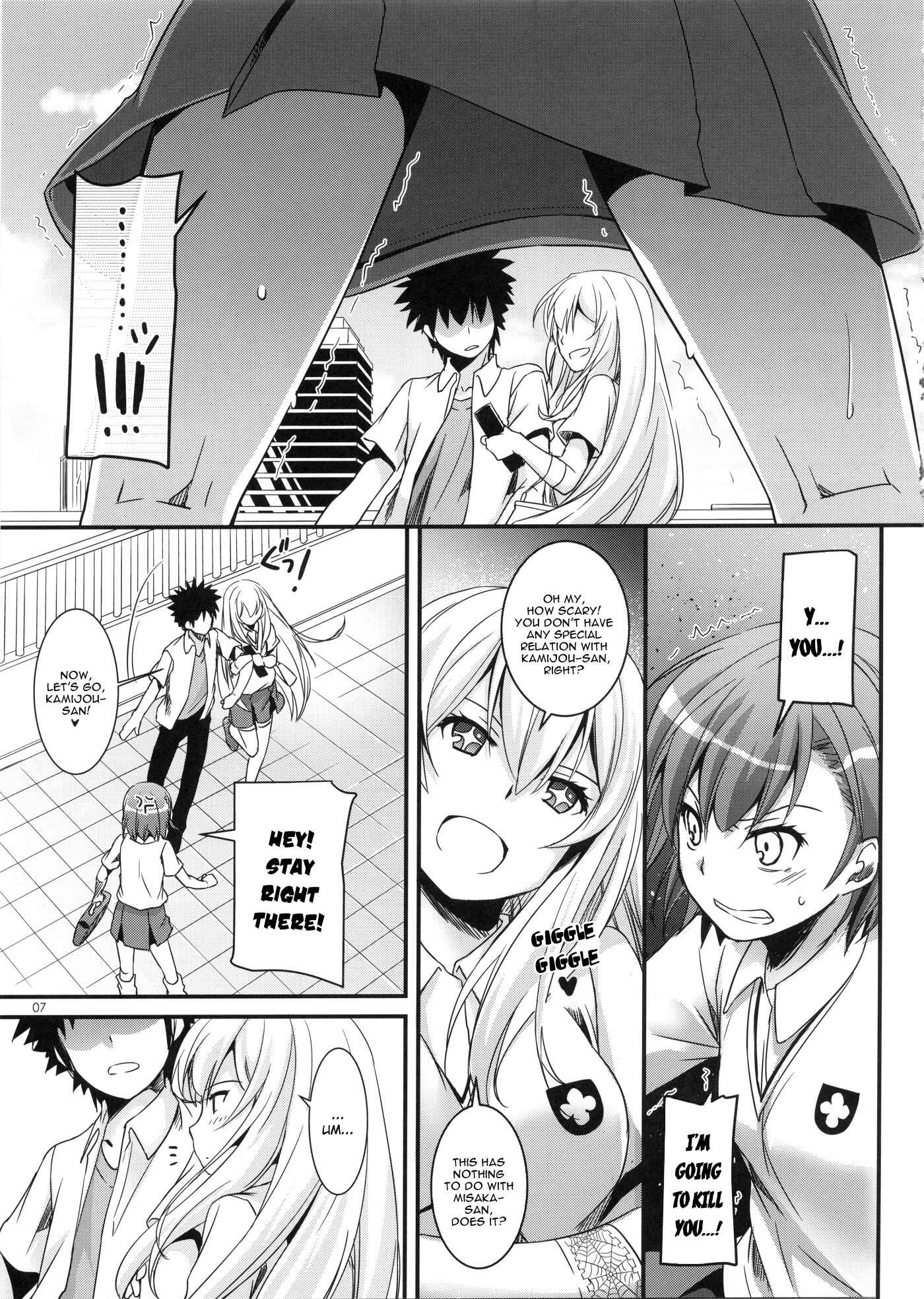 Page 6 Chapter 76 D.L. Action (Doujinshi)