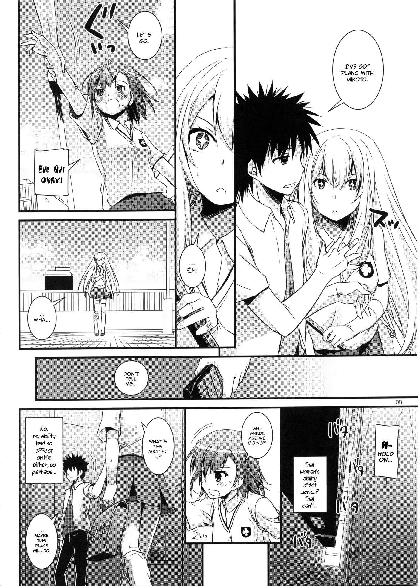 Page 7 Chapter 76 D.L. Action (Doujinshi)