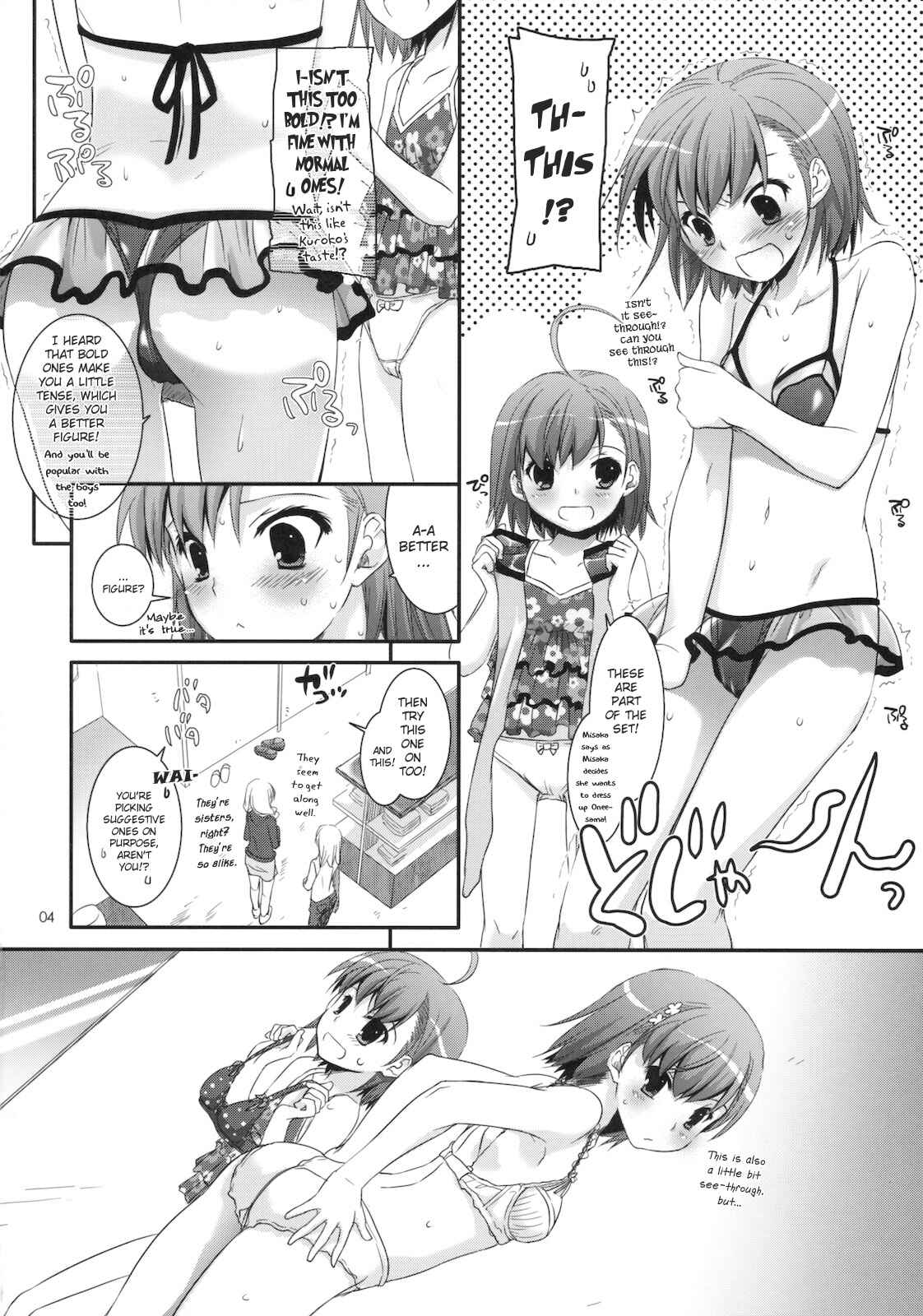 Page 3 Chapter 54 D.L. Action (Doujinshi)
