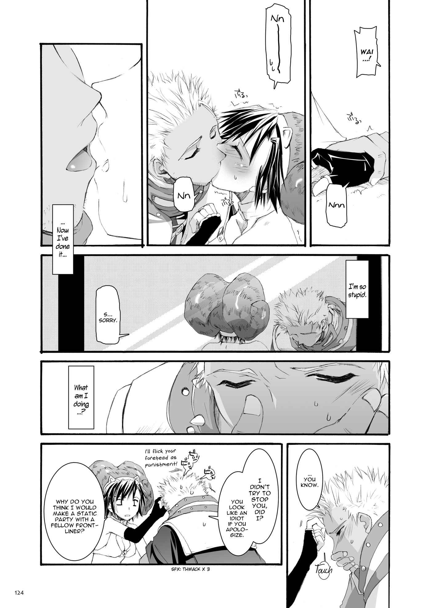 Page 21 Chapter 32 D.L. Action (Doujinshi)