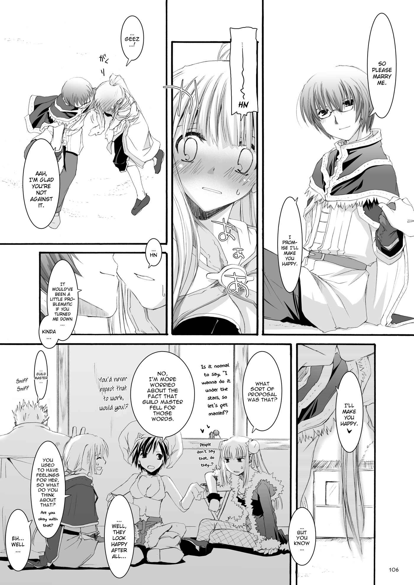 Page 3 Chapter 32 D.L. Action (Doujinshi)