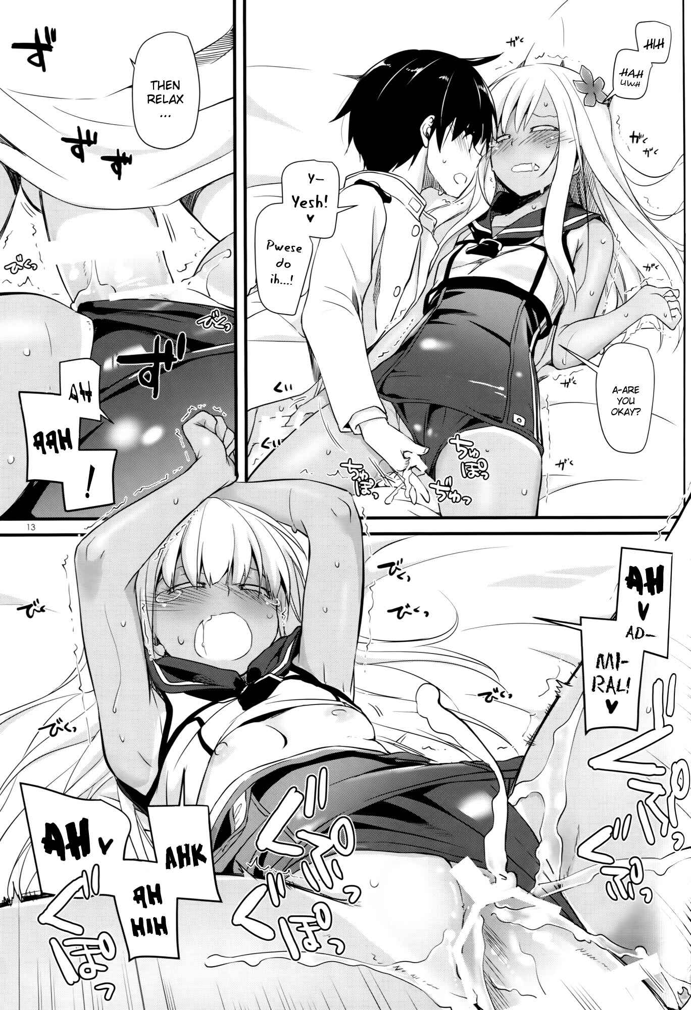 Page 12 Chapter 94 D.L. Action (Doujinshi)