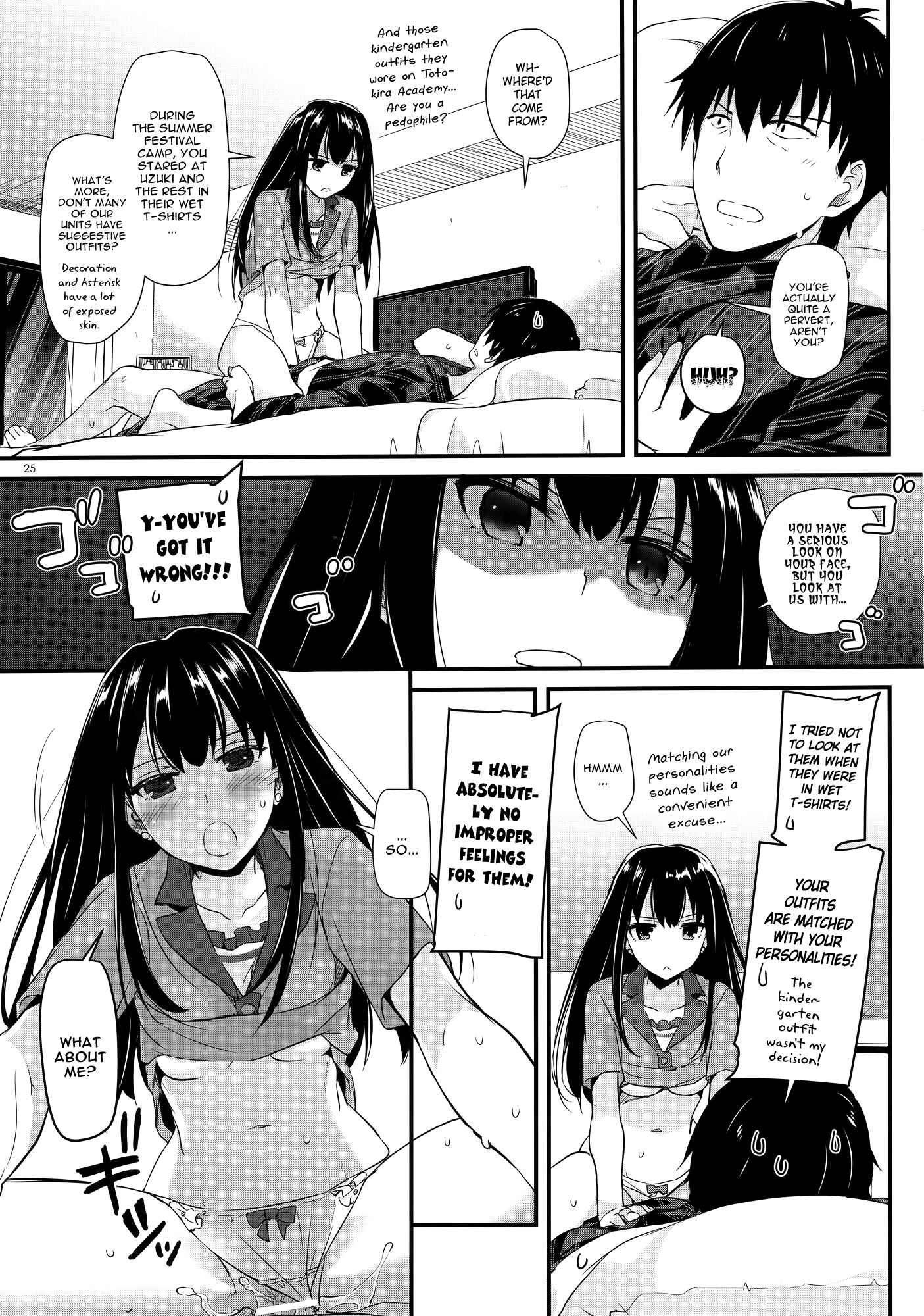 Page 24 Chapter 96 D.L. Action (Doujinshi)