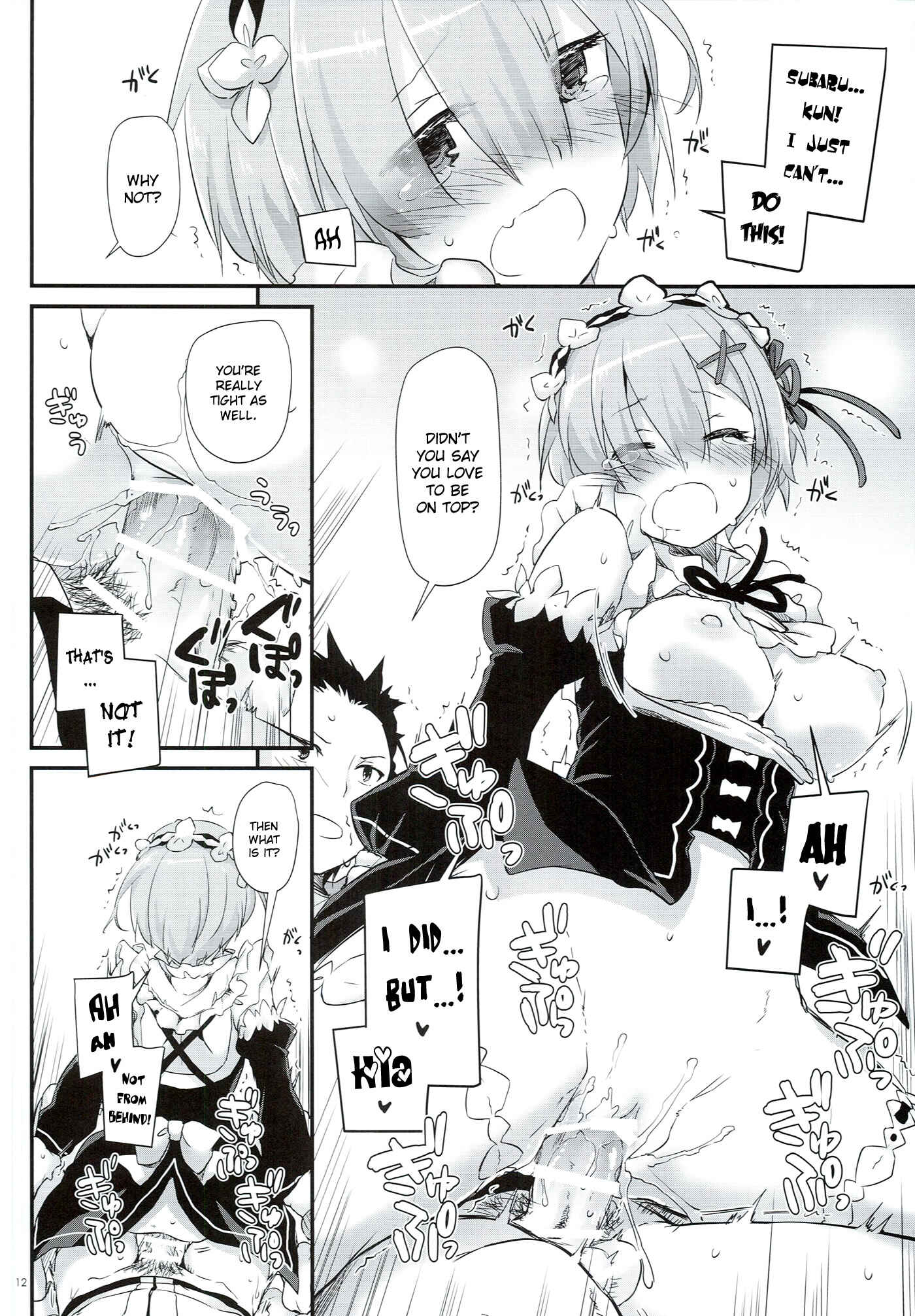 Page 11 Chapter 109 D.L. Action (Doujinshi)