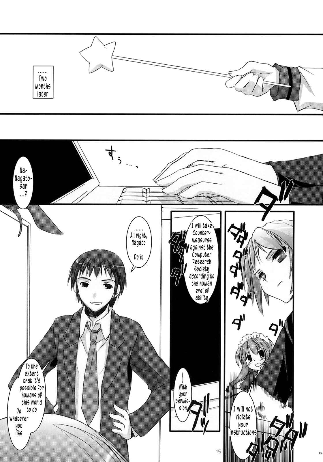 Page 15 Chapter 36 D.L. Action (Doujinshi)