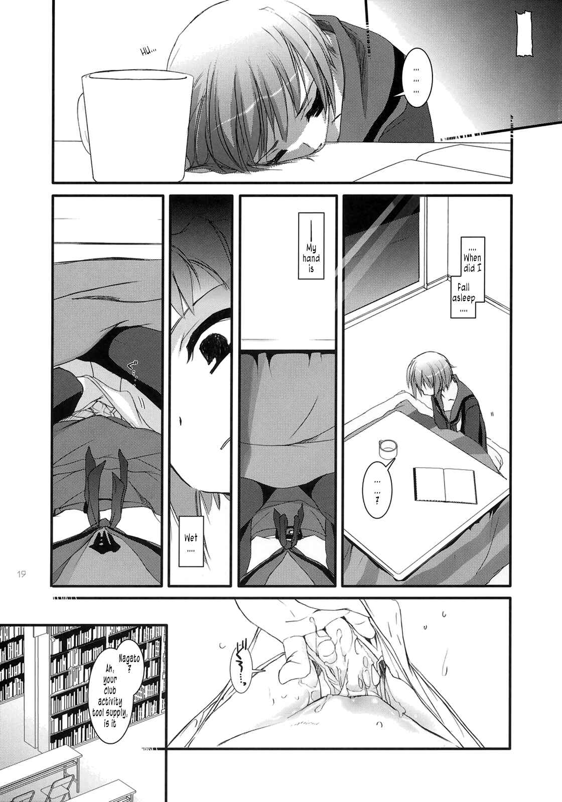 Page 19 Chapter 36 D.L. Action (Doujinshi)