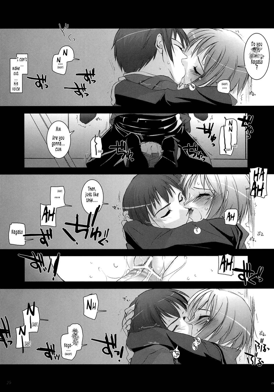 Page 29 Chapter 36 D.L. Action (Doujinshi)