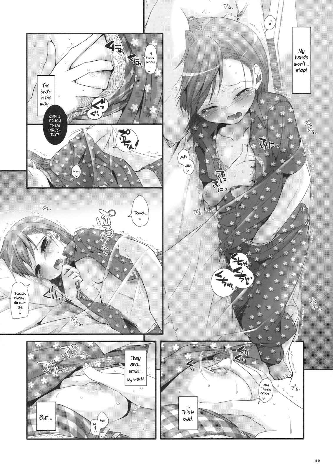 Page 11 Chapter 51 D.L. Action (Doujinshi)