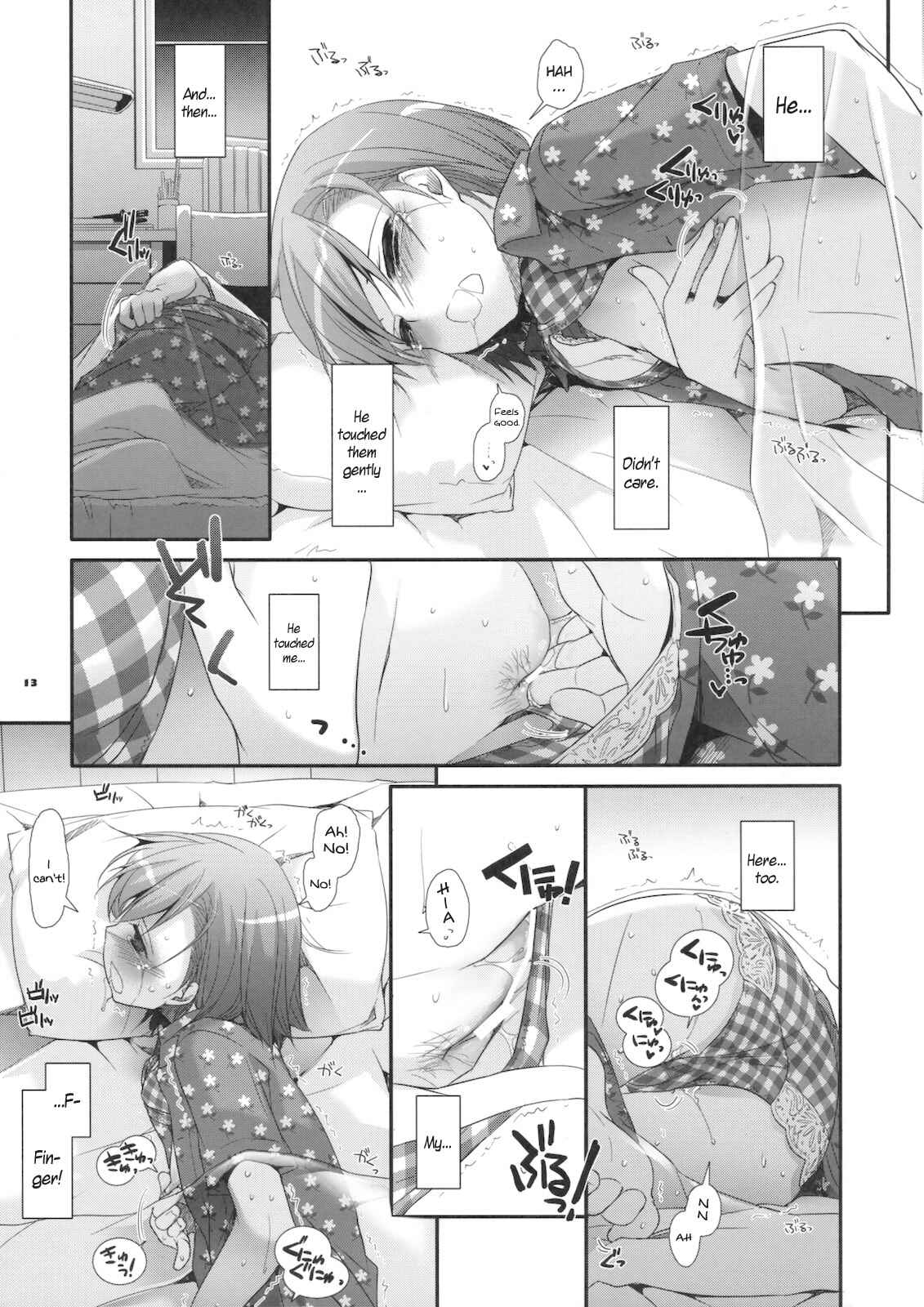 Page 12 Chapter 51 D.L. Action (Doujinshi)