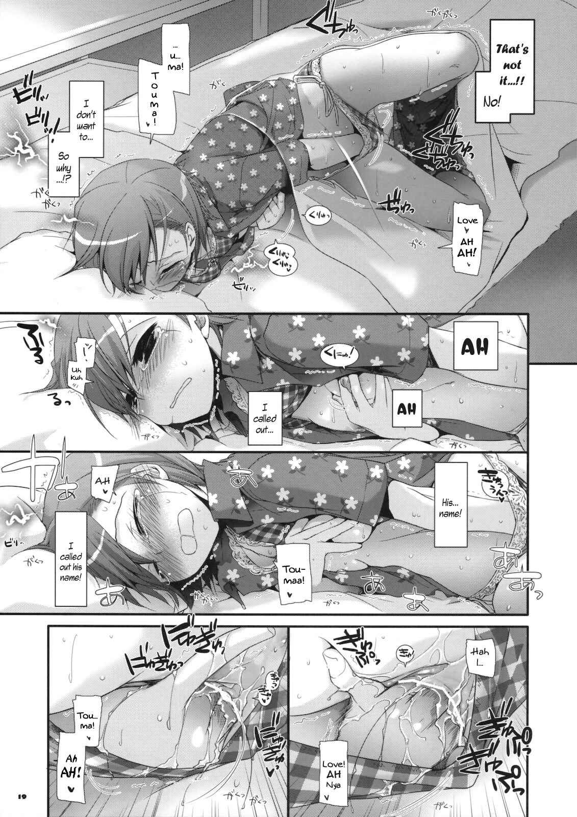 Page 18 Chapter 51 D.L. Action (Doujinshi)