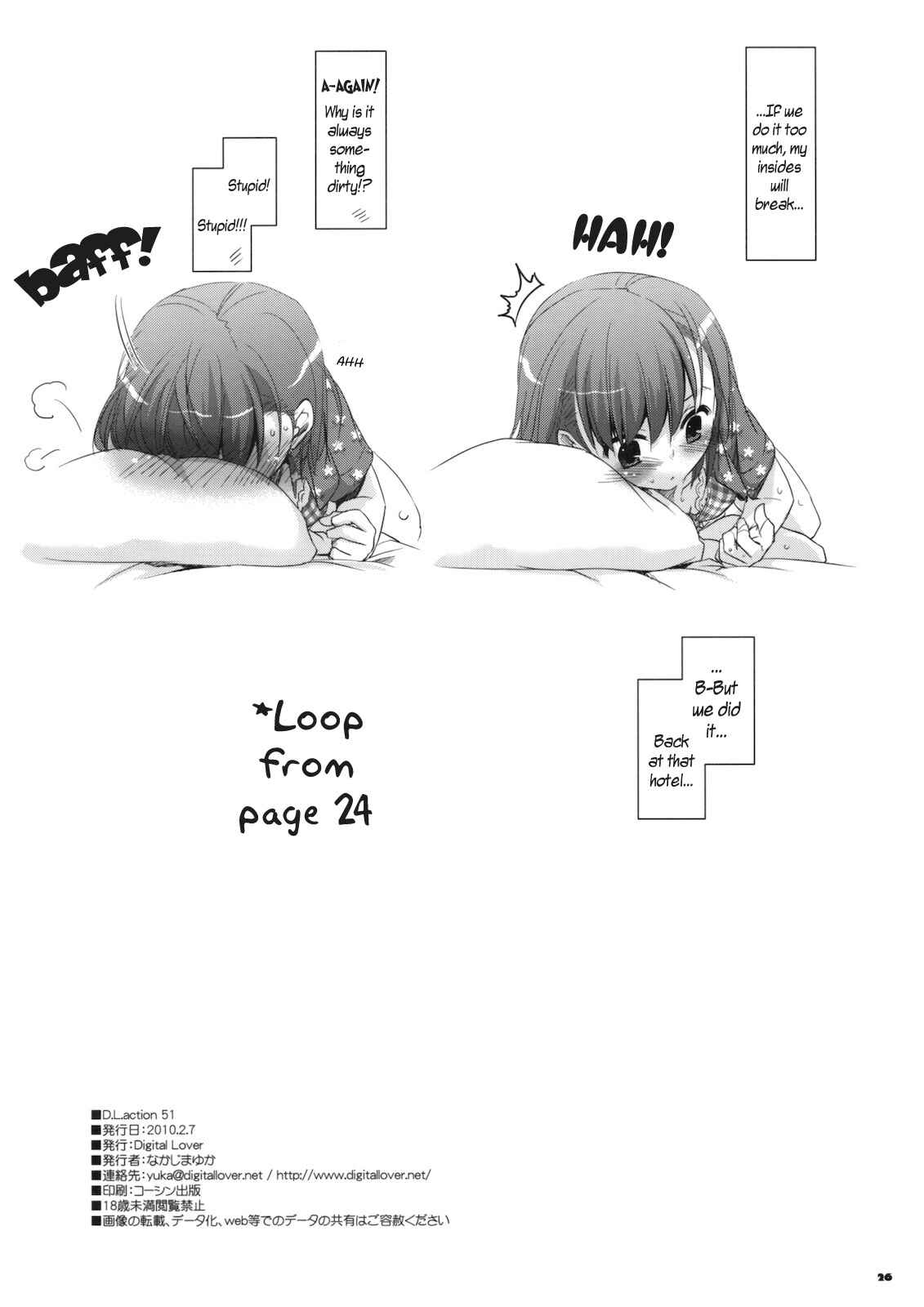 Page 25 Chapter 51 D.L. Action (Doujinshi)