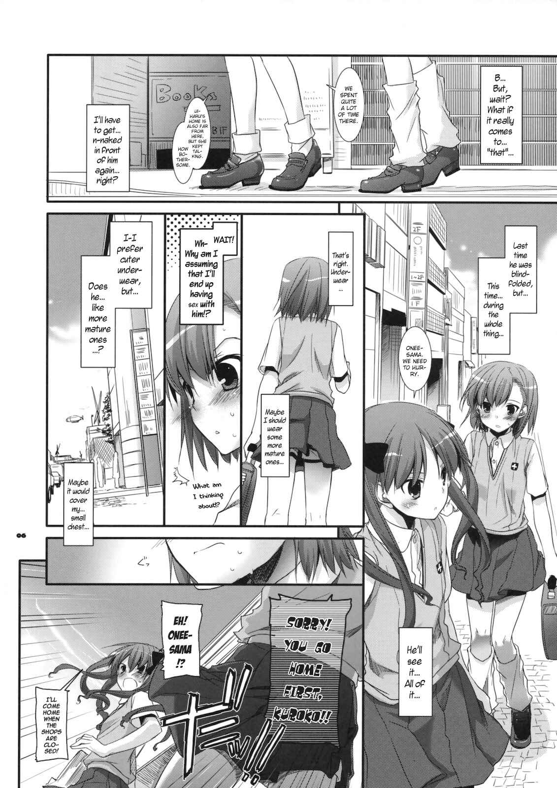 Page 5 Chapter 51 D.L. Action (Doujinshi)