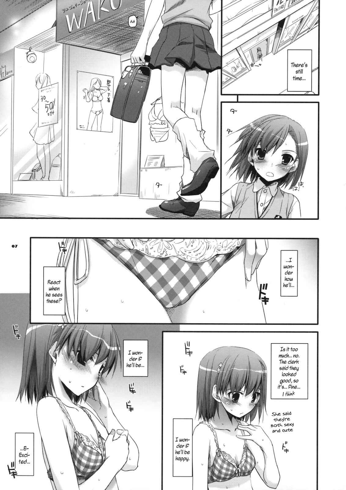 Page 6 Chapter 51 D.L. Action (Doujinshi)