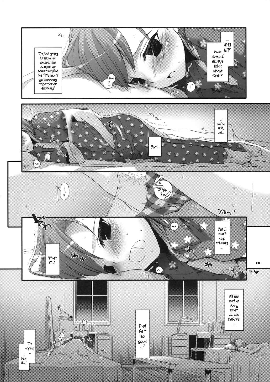 Page 9 Chapter 51 D.L. Action (Doujinshi)