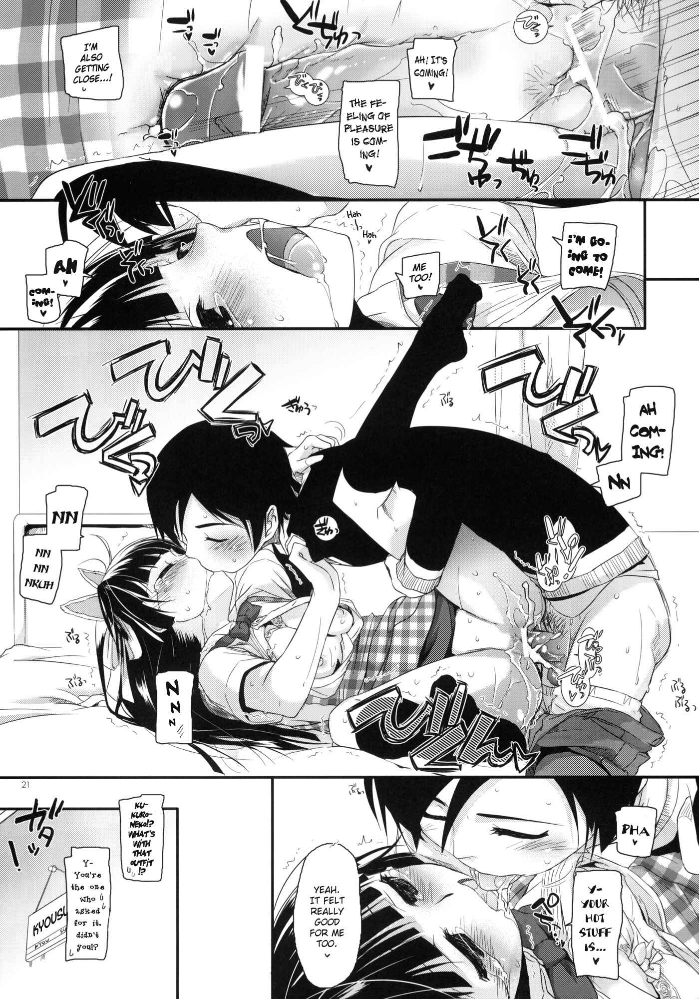 Page 20 Chapter 59 D.L. Action (Doujinshi)